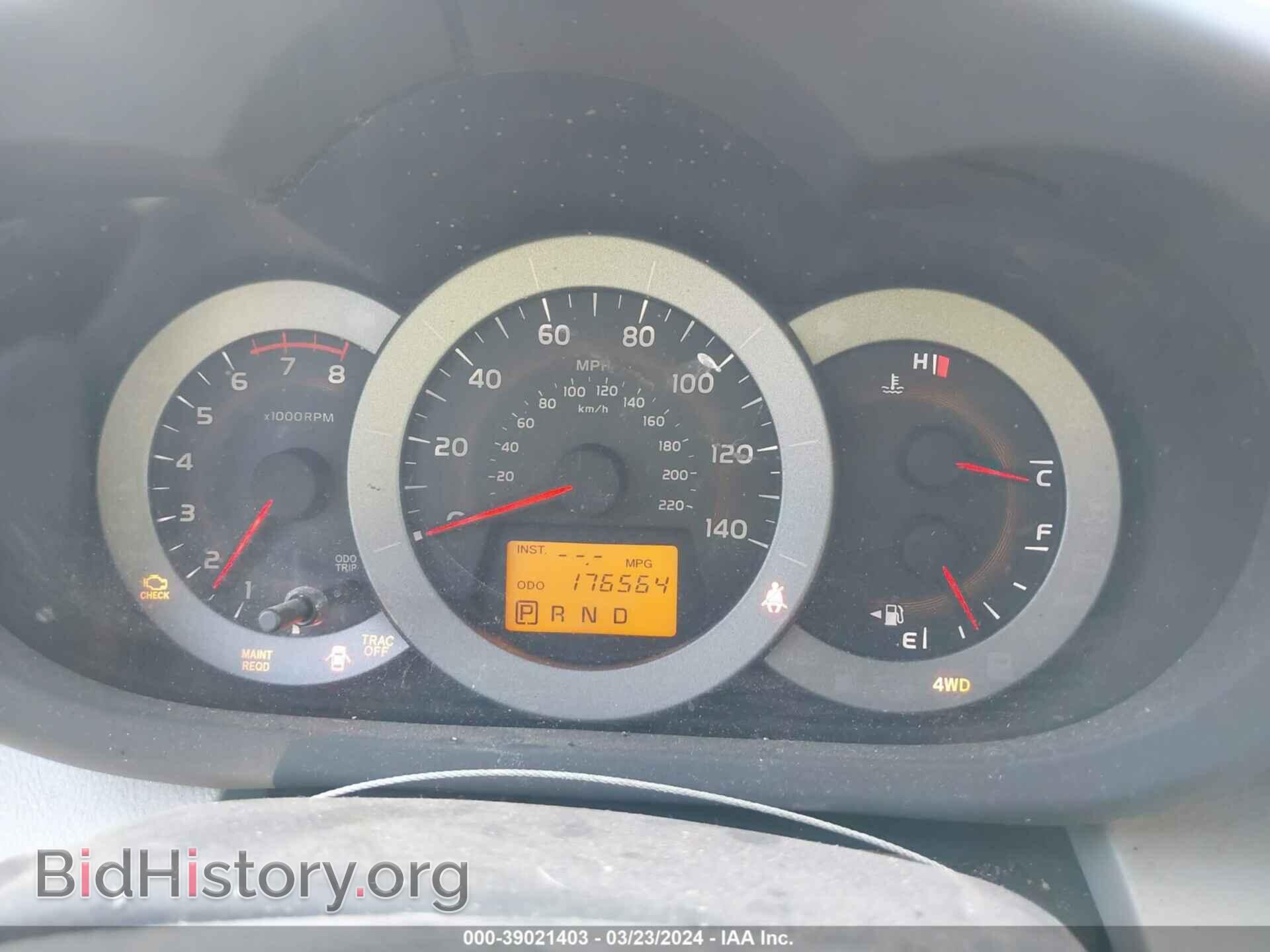 2012 TOYOTA RAV4 - VIN: 2T3BF4DV6CW202619 - Фото 7