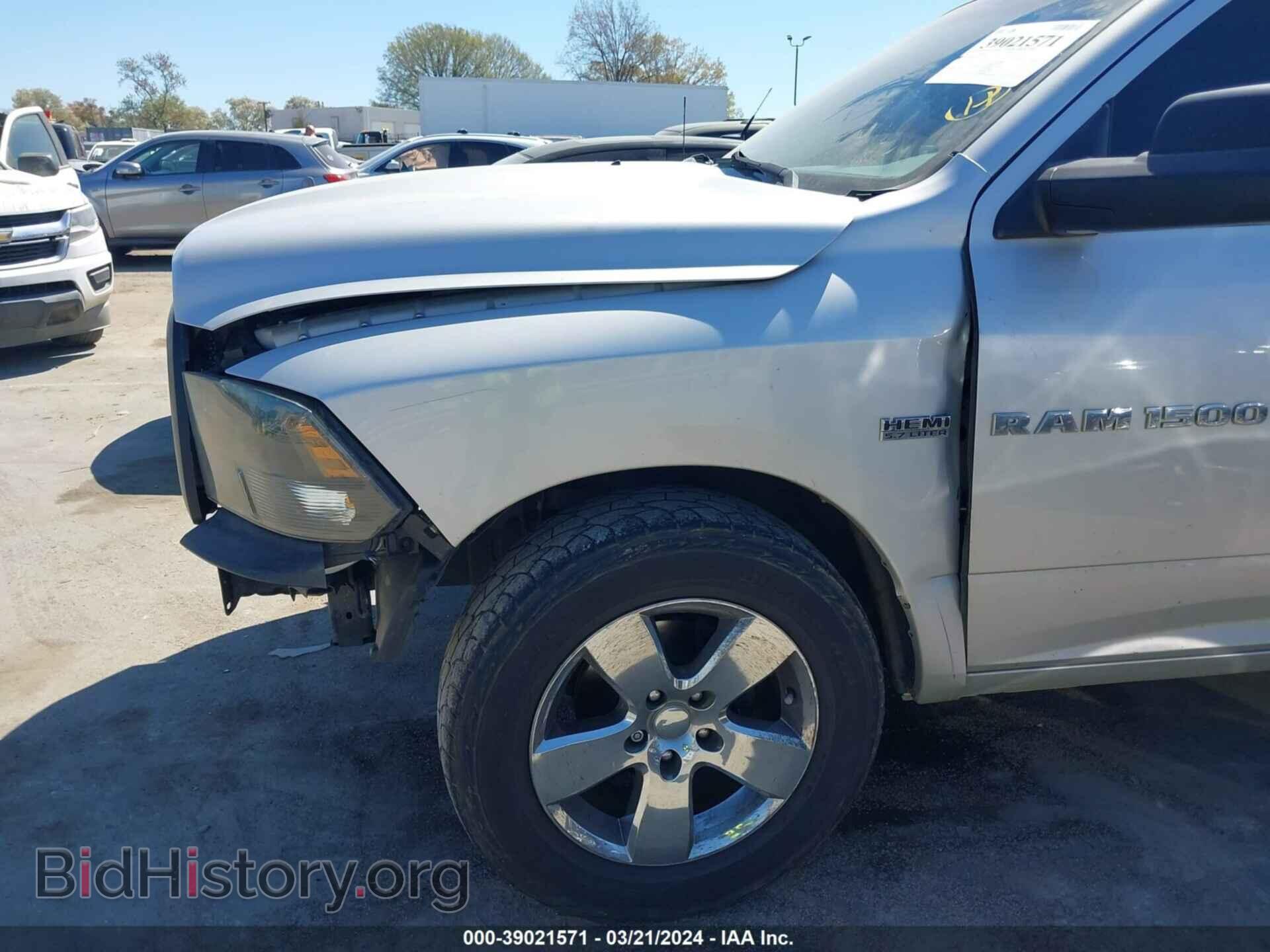 2012 RAM 1500 - VIN: 1C6RD7KT5CS325612 - Фото 12