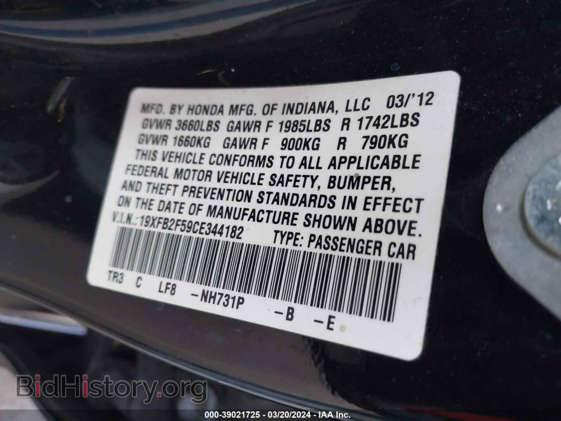 2012 HONDA CIVIC - VIN: 19XFB2F59CE344182 - Photo 9