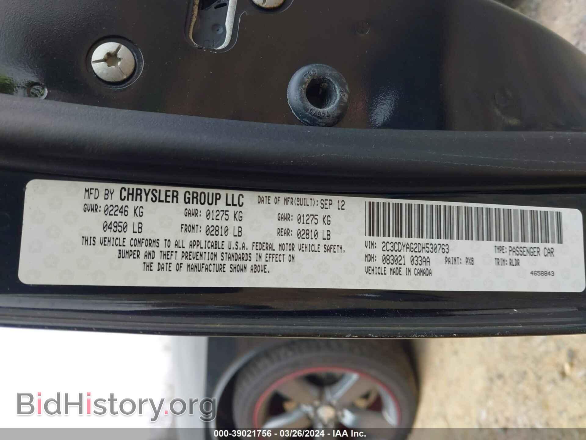 2013 DODGE CHALLENGER - VIN: 2C3CDYAG2DH530763 - Фото 9