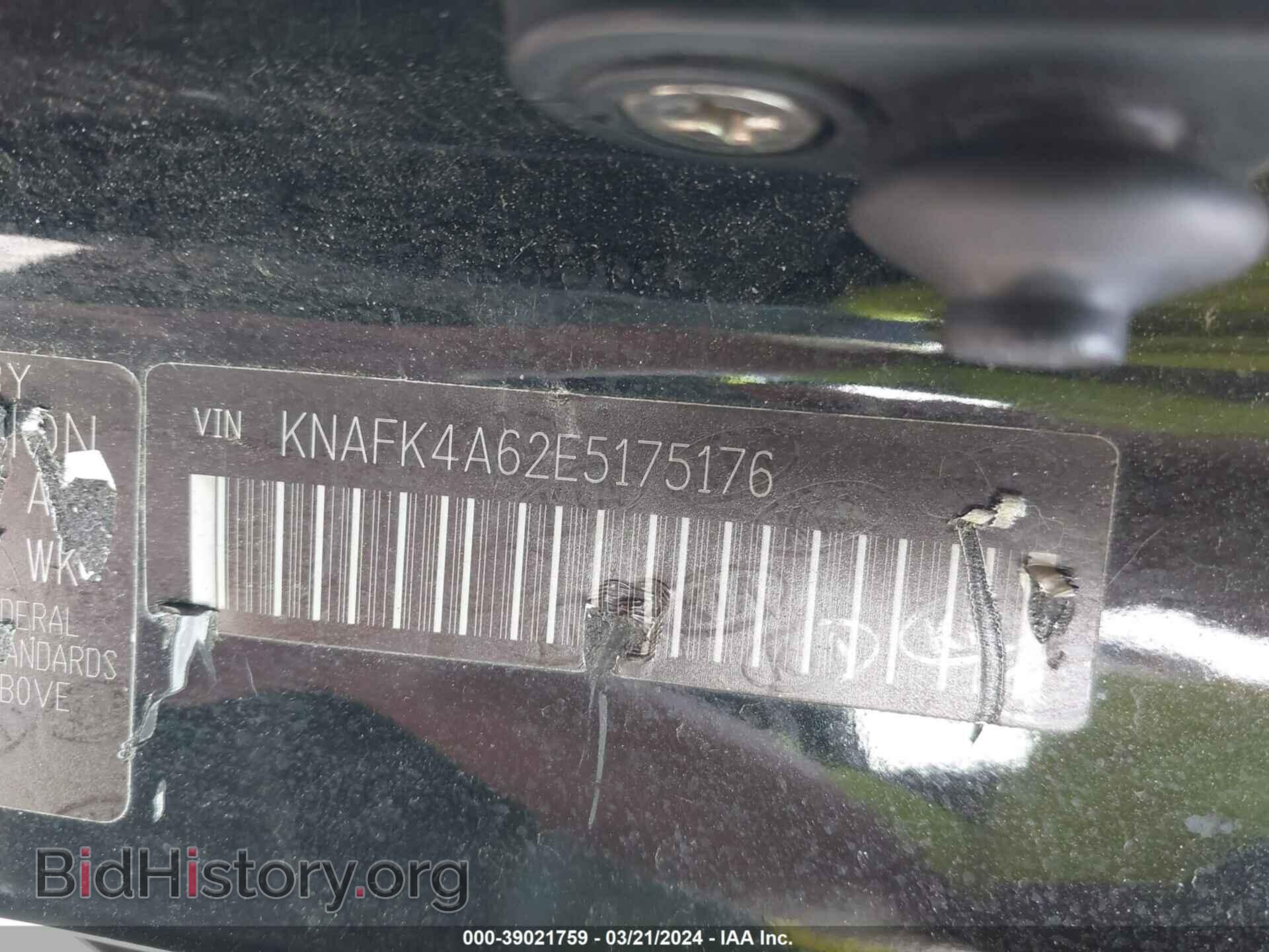 2014 KIA FORTE - VIN: KNAFK4A62E5175176 - Фото 9