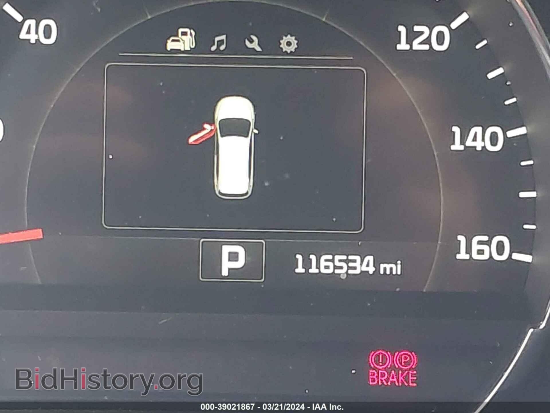 2017 KIA SORENTO - VIN: 5XYPGDA55HG205346 - Фото 16