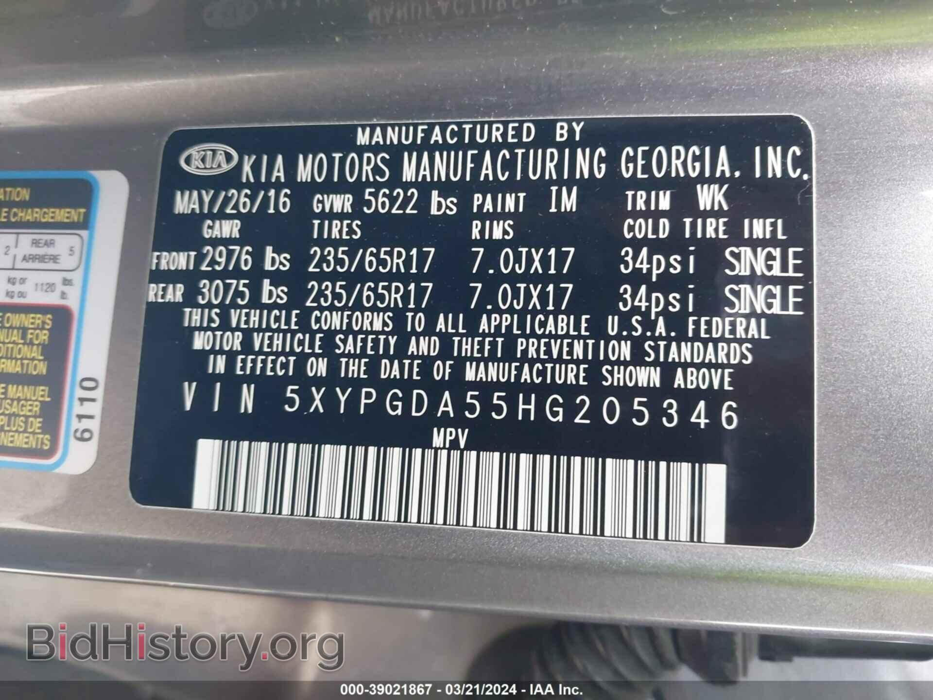 2017 KIA SORENTO - VIN: 5XYPGDA55HG205346 - Фото 9