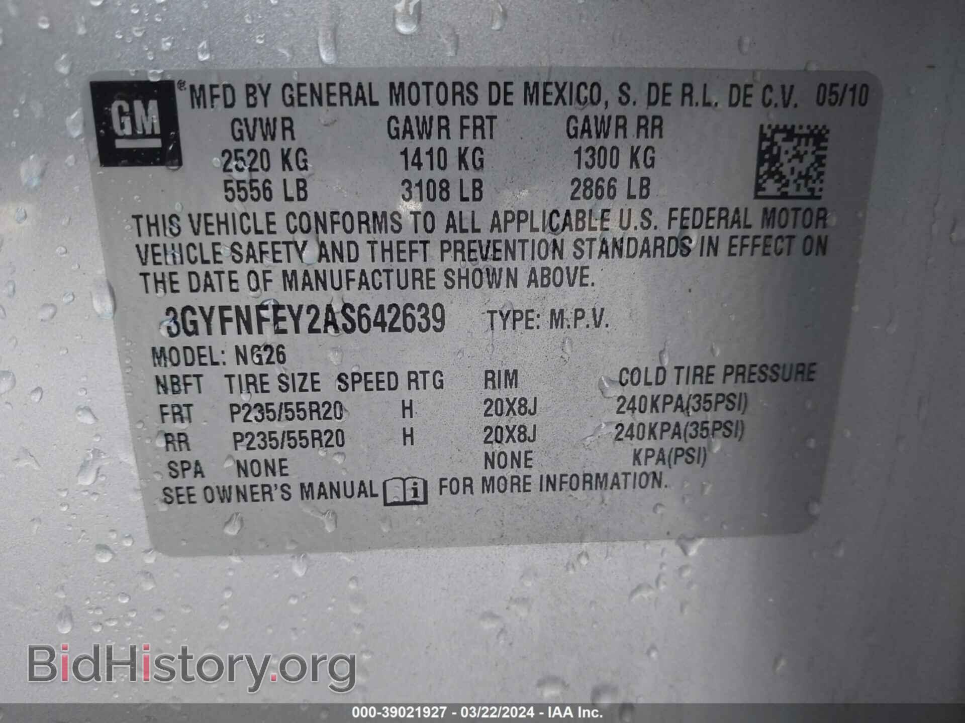 2010 CADILLAC SRX - VIN: 3GYFNFEY2AS642639 - Фото 9