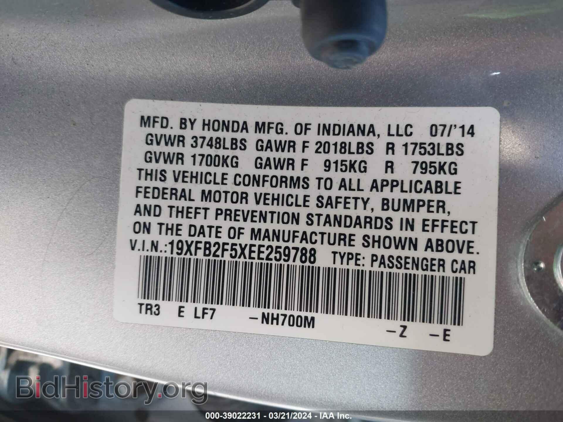 2014 HONDA CIVIC - VIN: 19XFB2F5XEE259788 - Photo 9