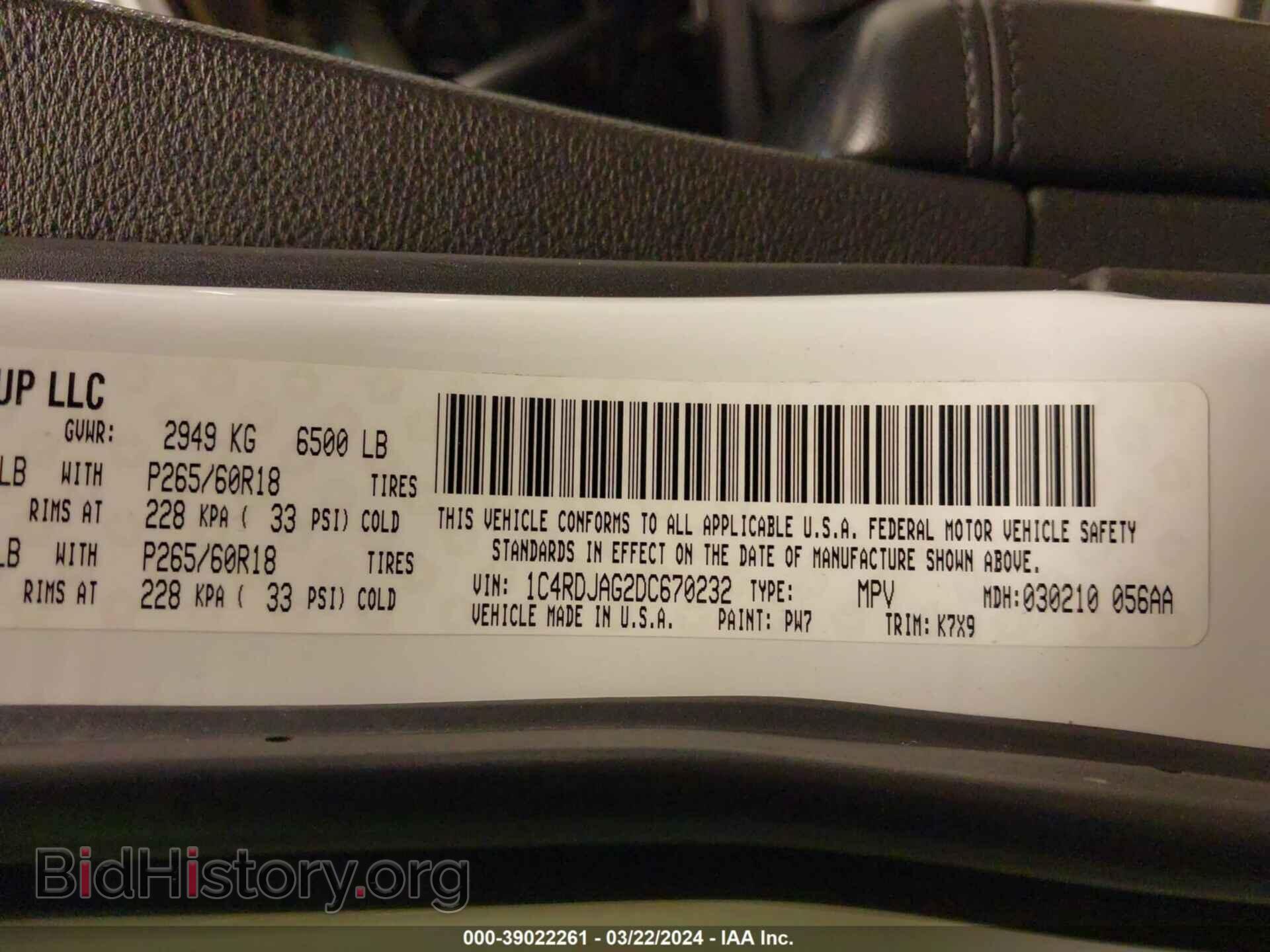 2013 DODGE DURANGO - VIN: 1C4RDJAG2DC670232 - Фото 18