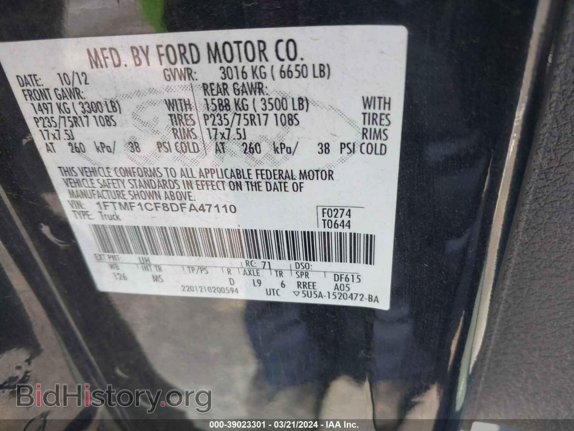 2013 FORD F-150 - VIN: 1FTMF1CF8DFA47110 - Photo 9