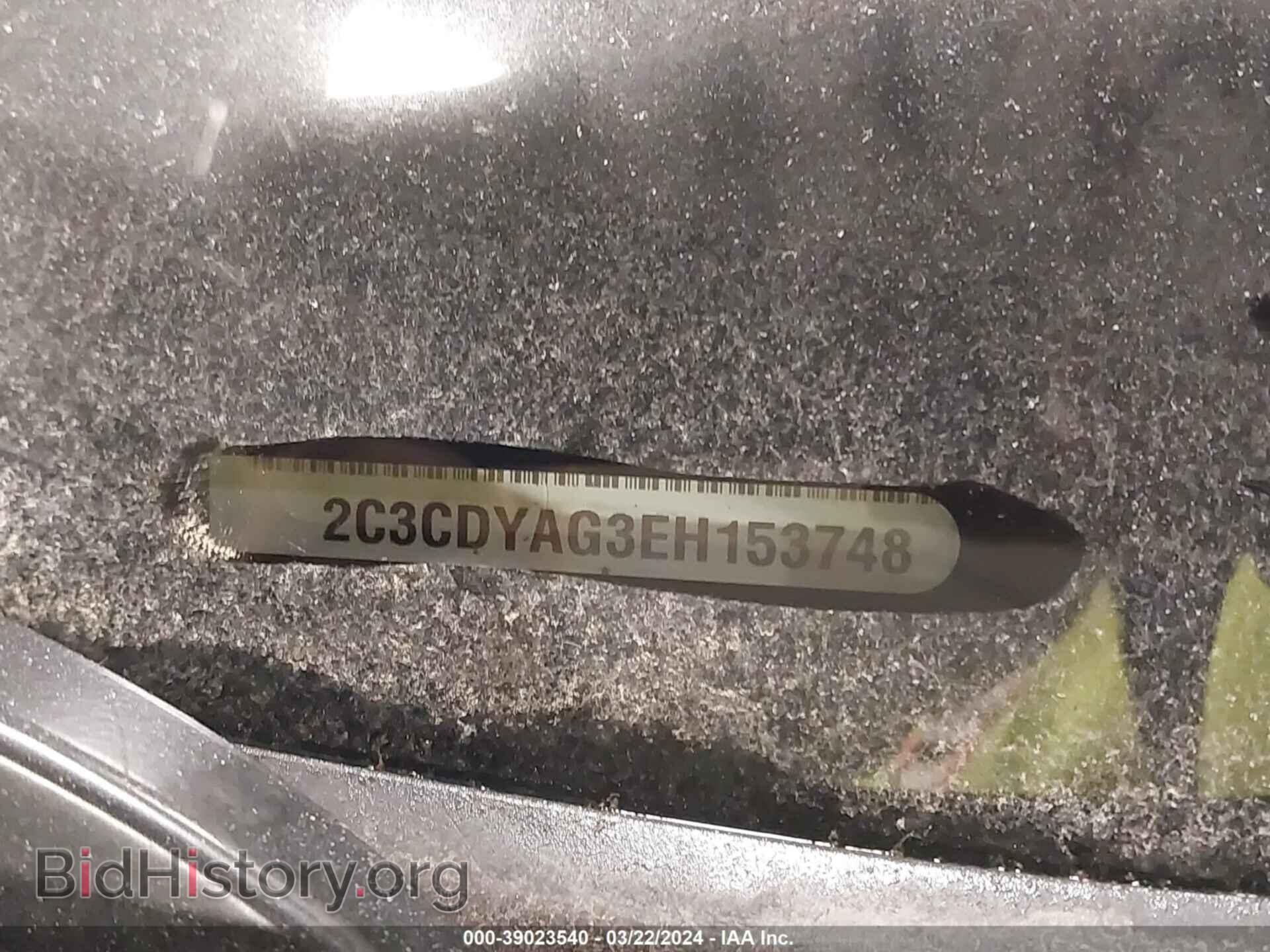 2014 DODGE CHALLENGER - VIN: 2C3CDYAG3EH153748 - Фото 9