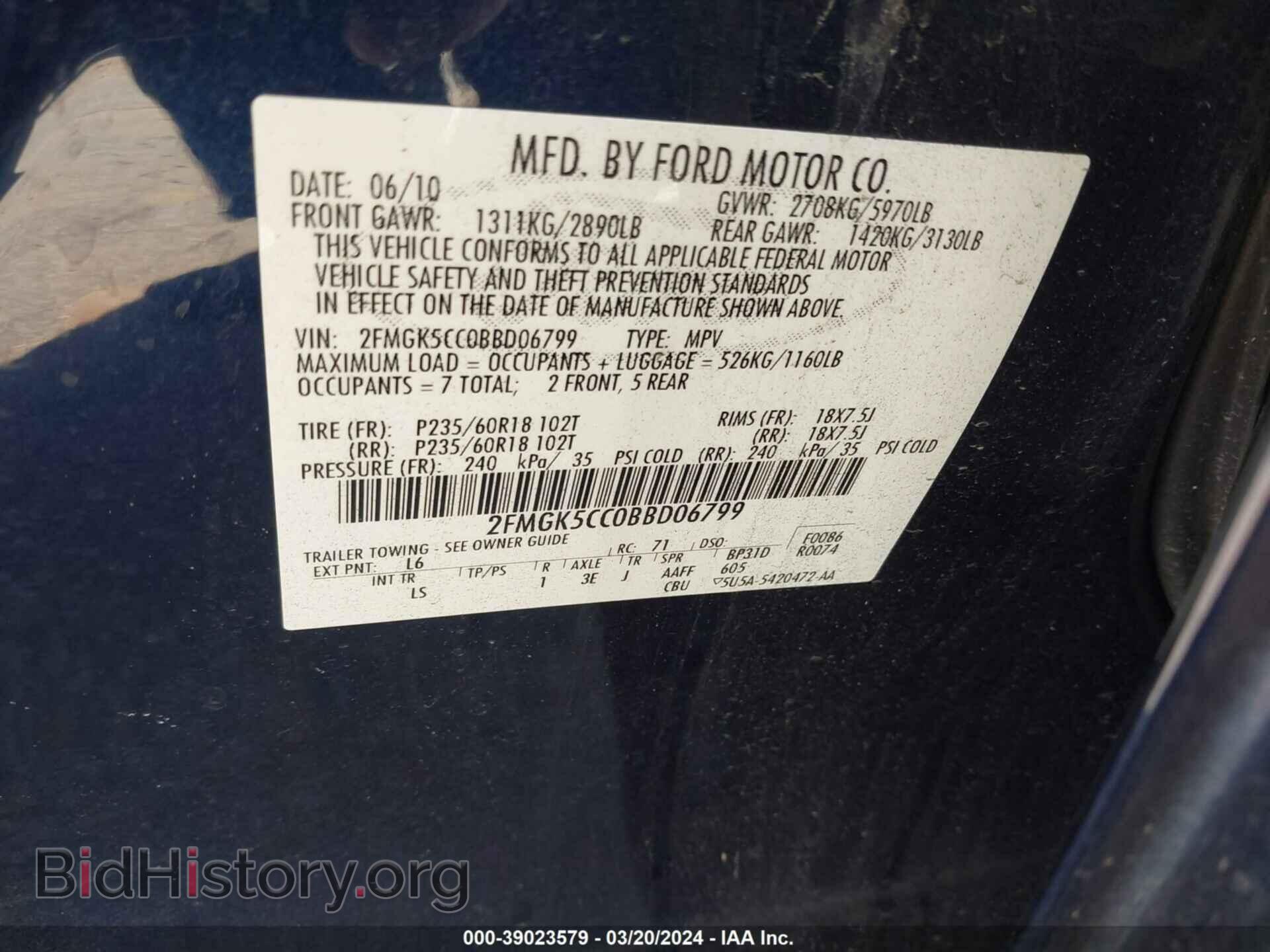 2011 FORD FLEX - VIN: 2FMGK5CC0BBD06799 - Photo 9