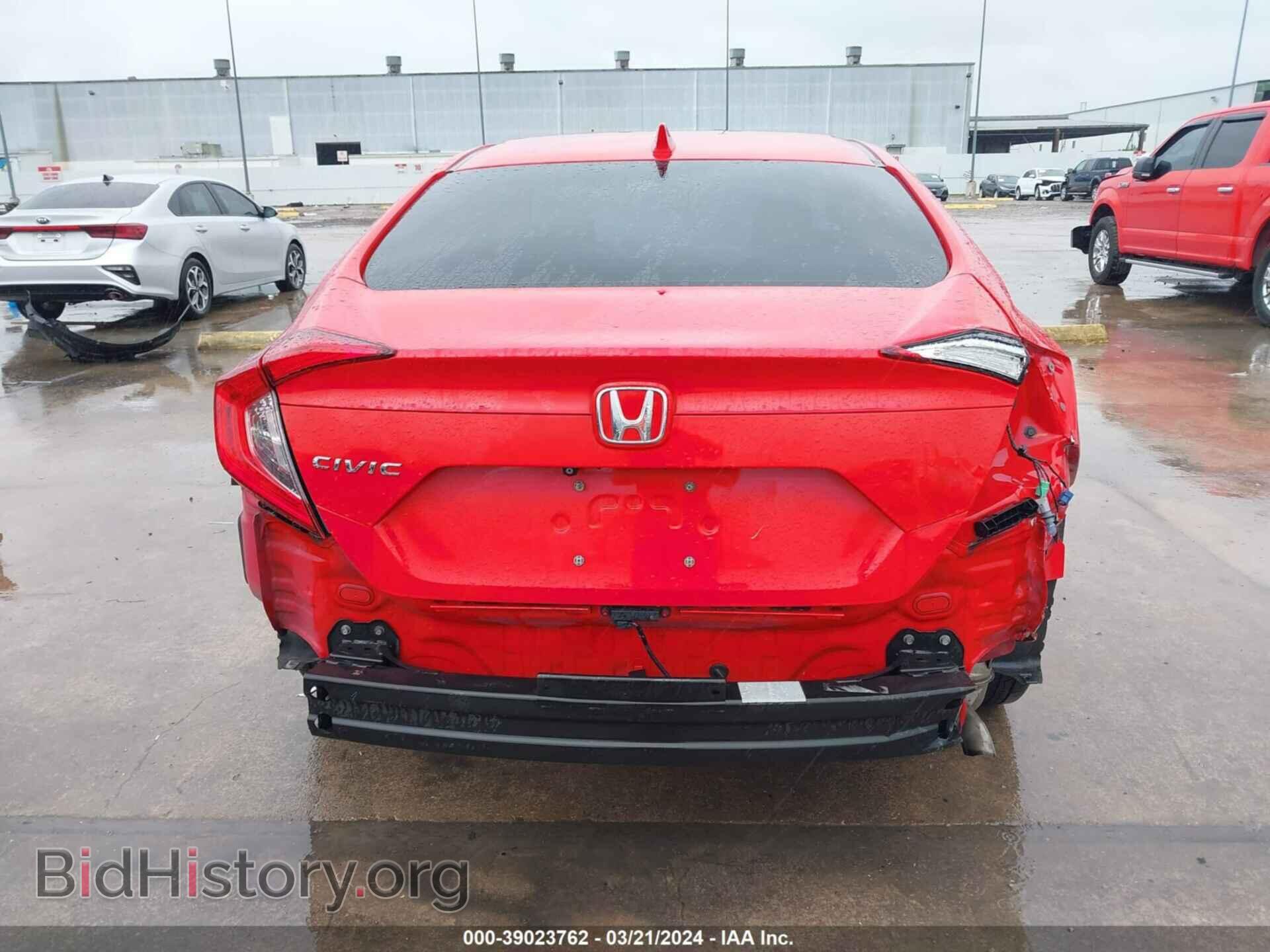2017 HONDA CIVIC - VIN: 2HGFC2F74HH508014 - Фото 17