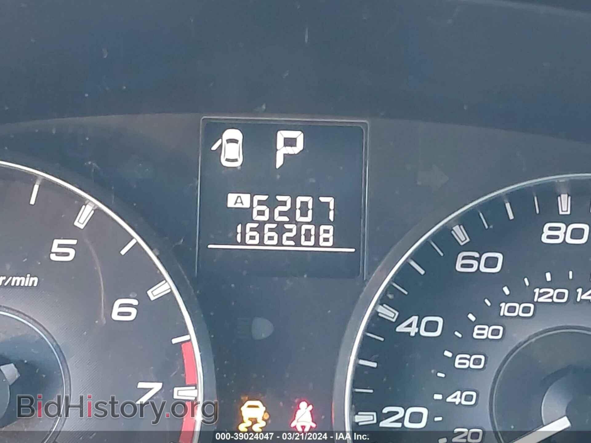 2012 SUBARU OUTBACK - VIN: 4S4BRDLC2C2250422 - Фото 7