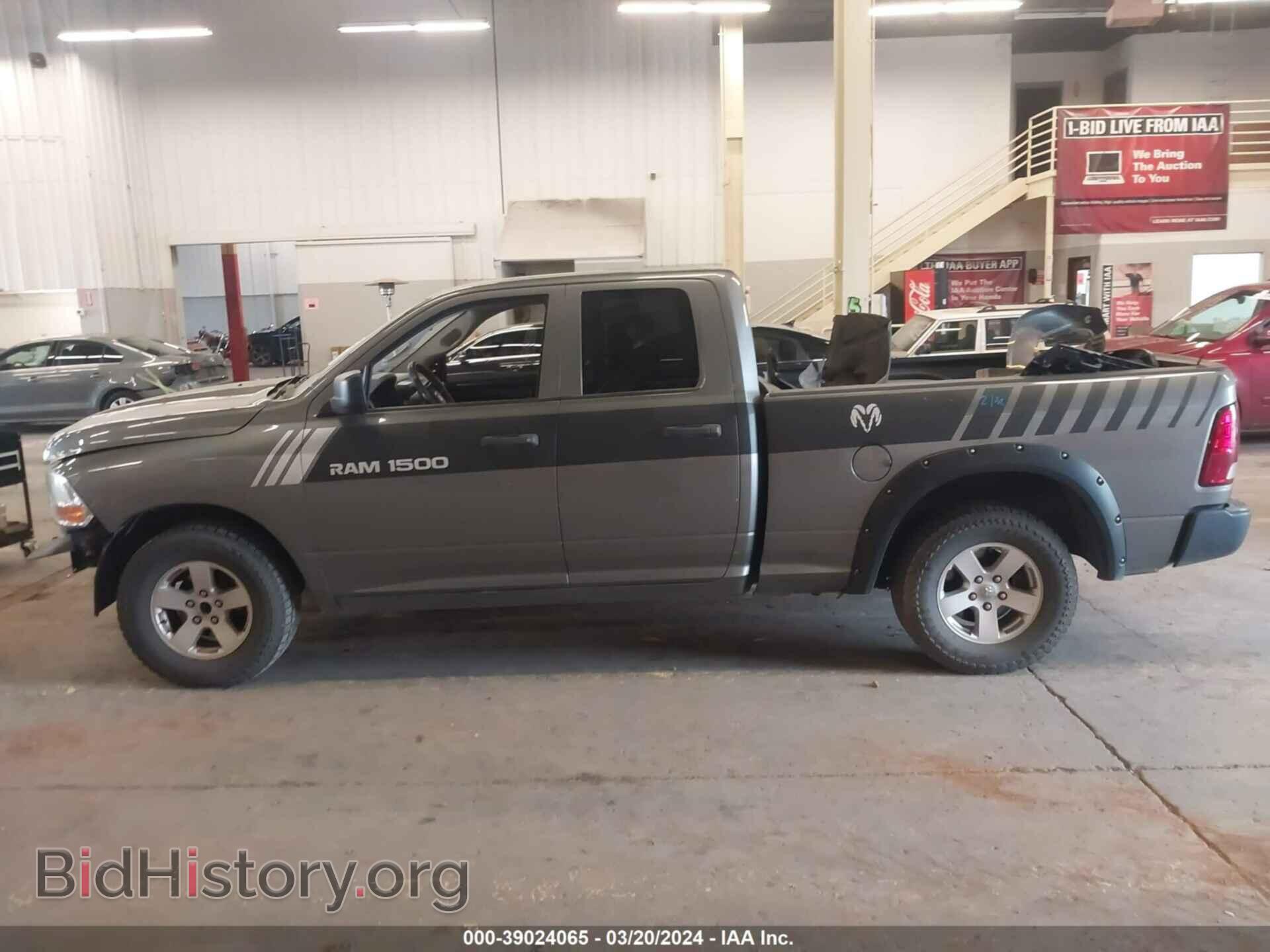 2012 RAM 1500 - VIN: 1C6RD6FK9CS116546 - Photo 15