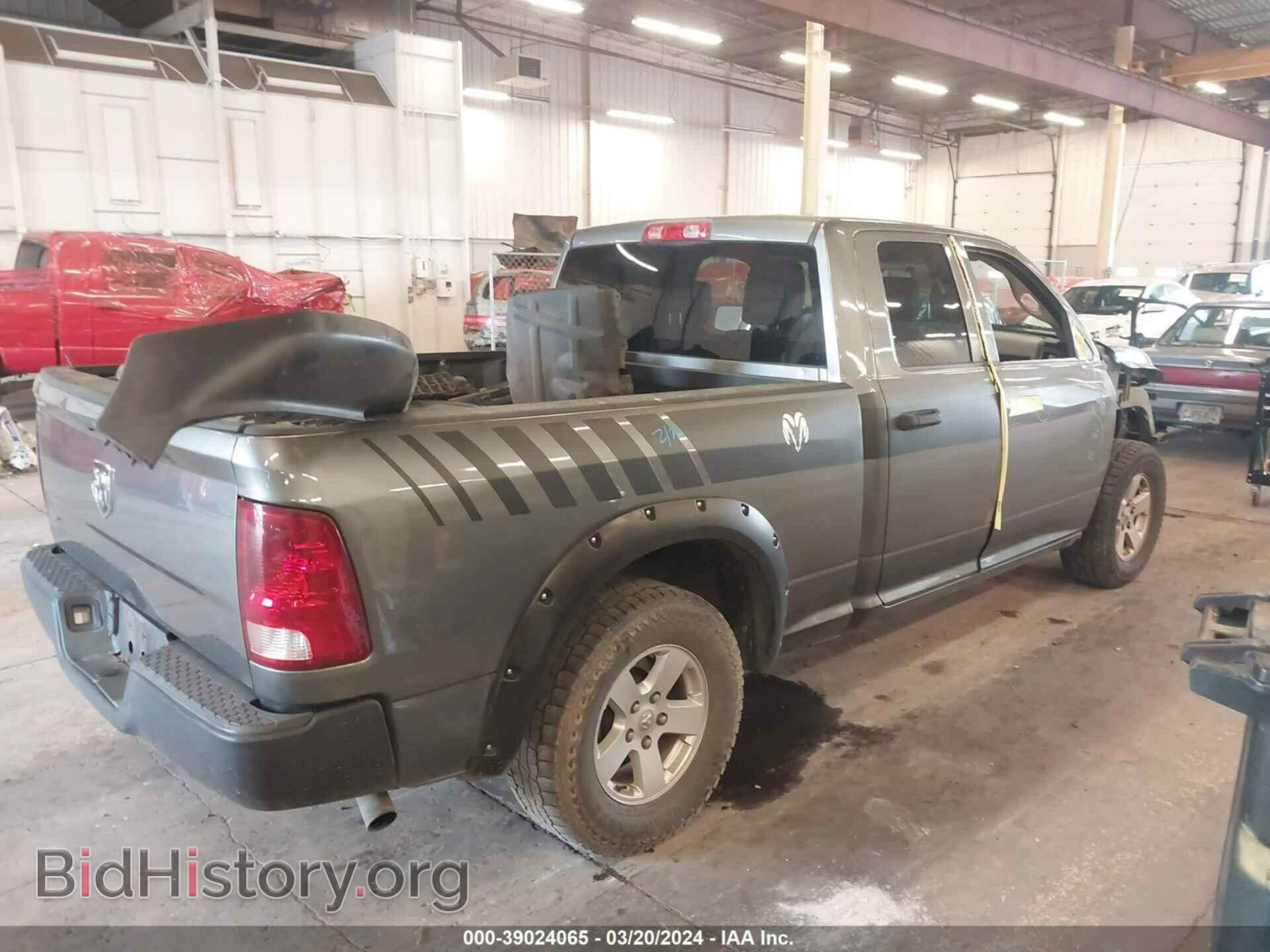 2012 RAM 1500 - VIN: 1C6RD6FK9CS116546 - Photo 4