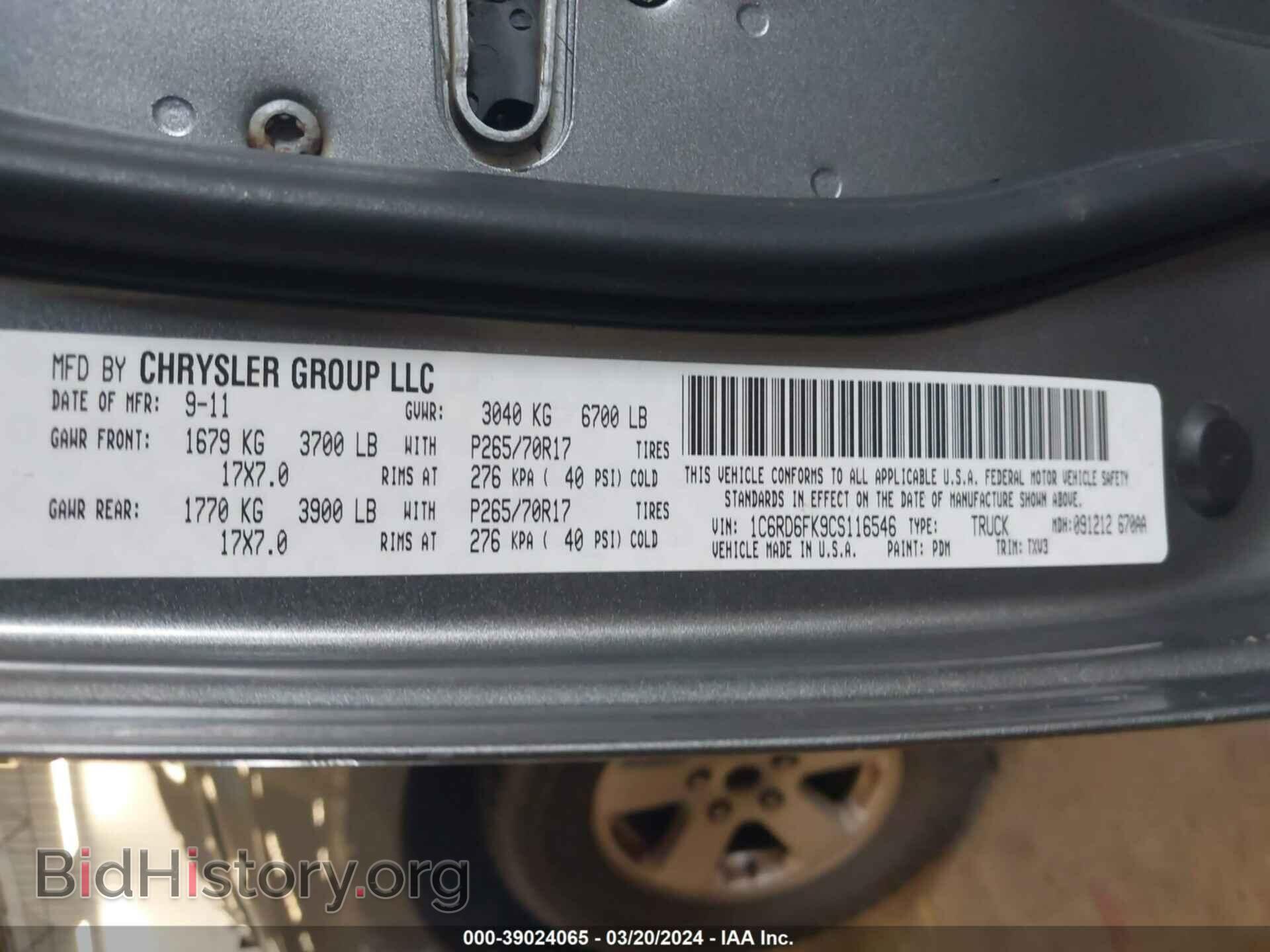 2012 RAM 1500 - VIN: 1C6RD6FK9CS116546 - Photo 9