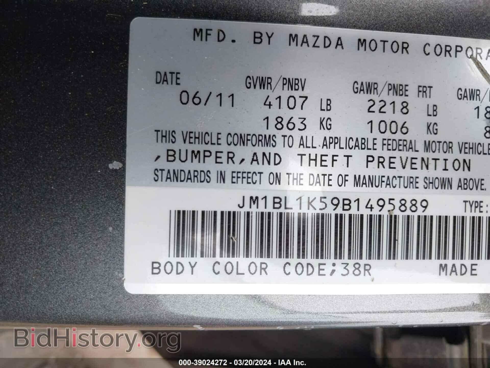 2011 MAZDA MAZDA3 - VIN: JM1BL1K59B1495889 - Фото 9