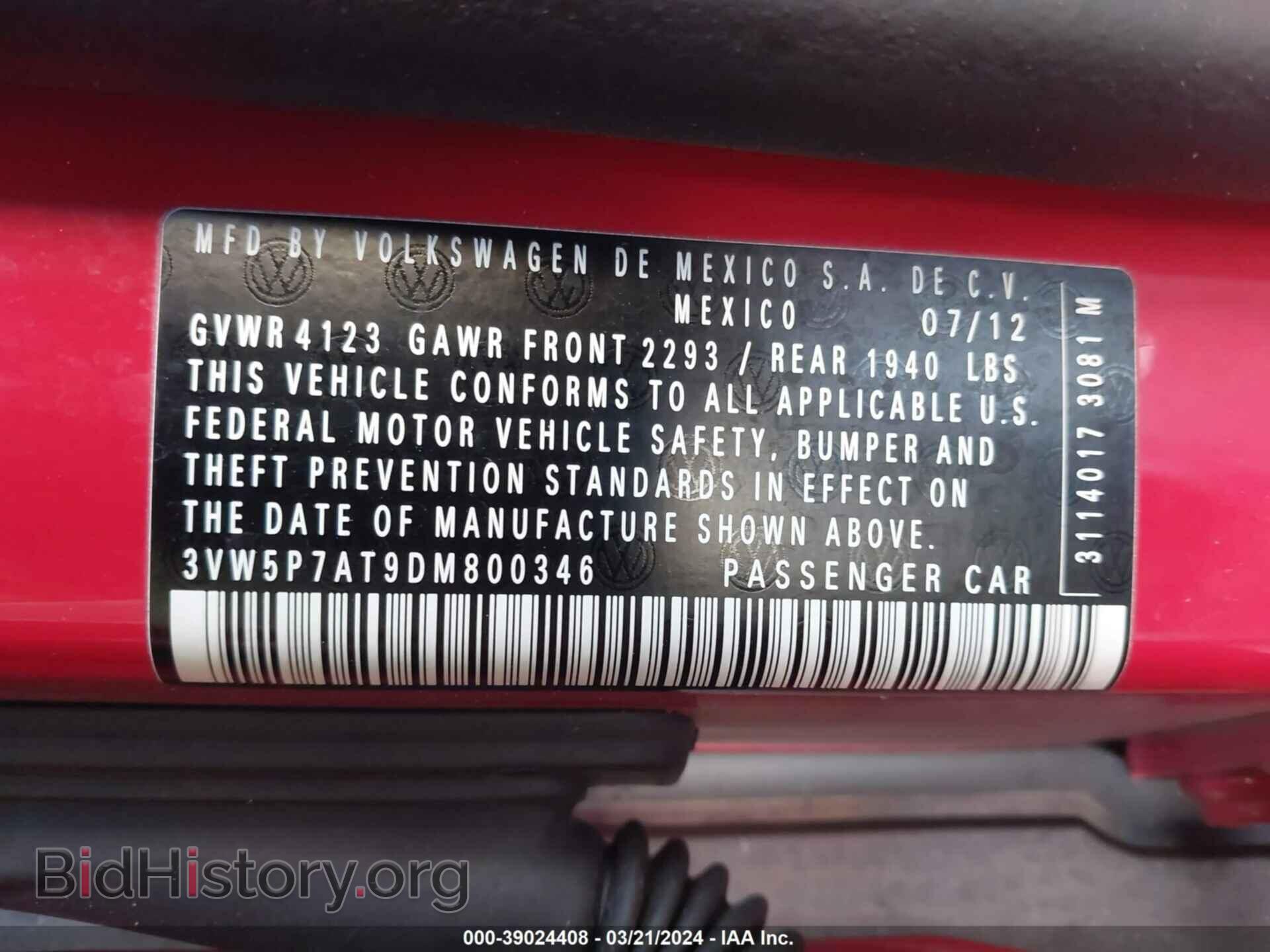 2013 VOLKSWAGEN BEETLE - VIN: 3VW5P7AT9DM800346 - Фото 9