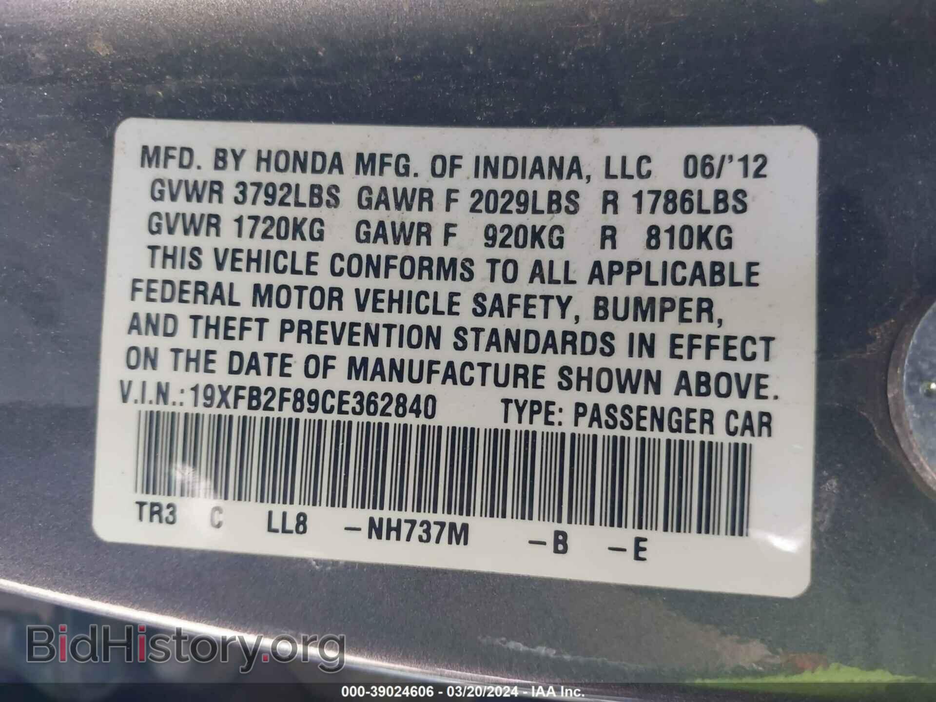 2012 HONDA CIVIC - VIN: 19XFB2F89CE362840 - Photo 9