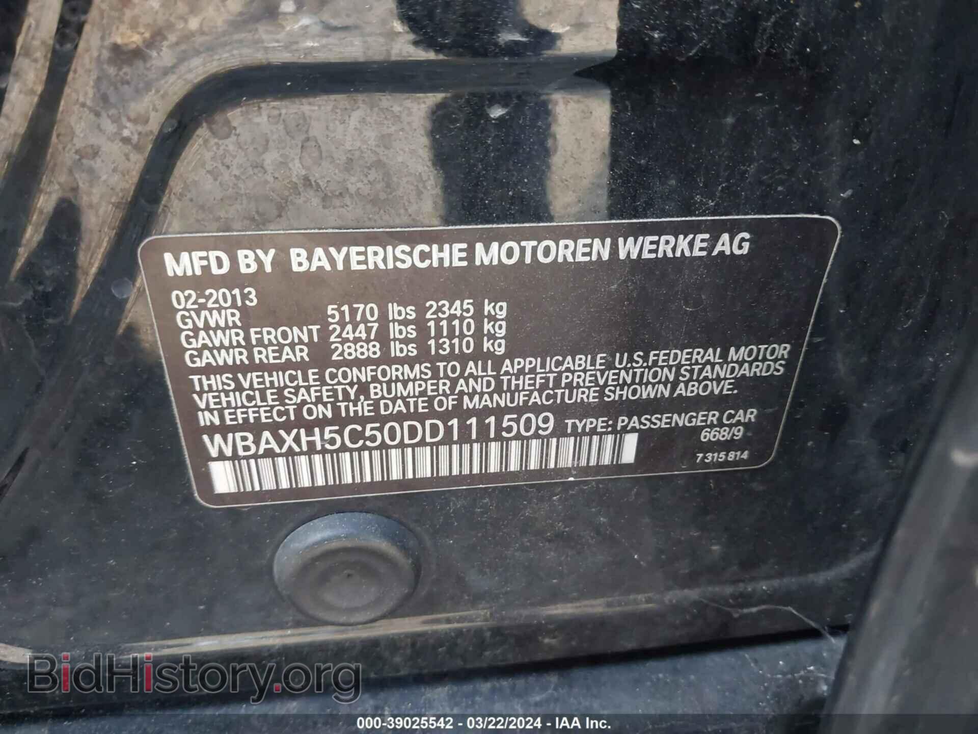 2013 BMW 528I - VIN: WBAXH5C50DD111509 - Фото 9