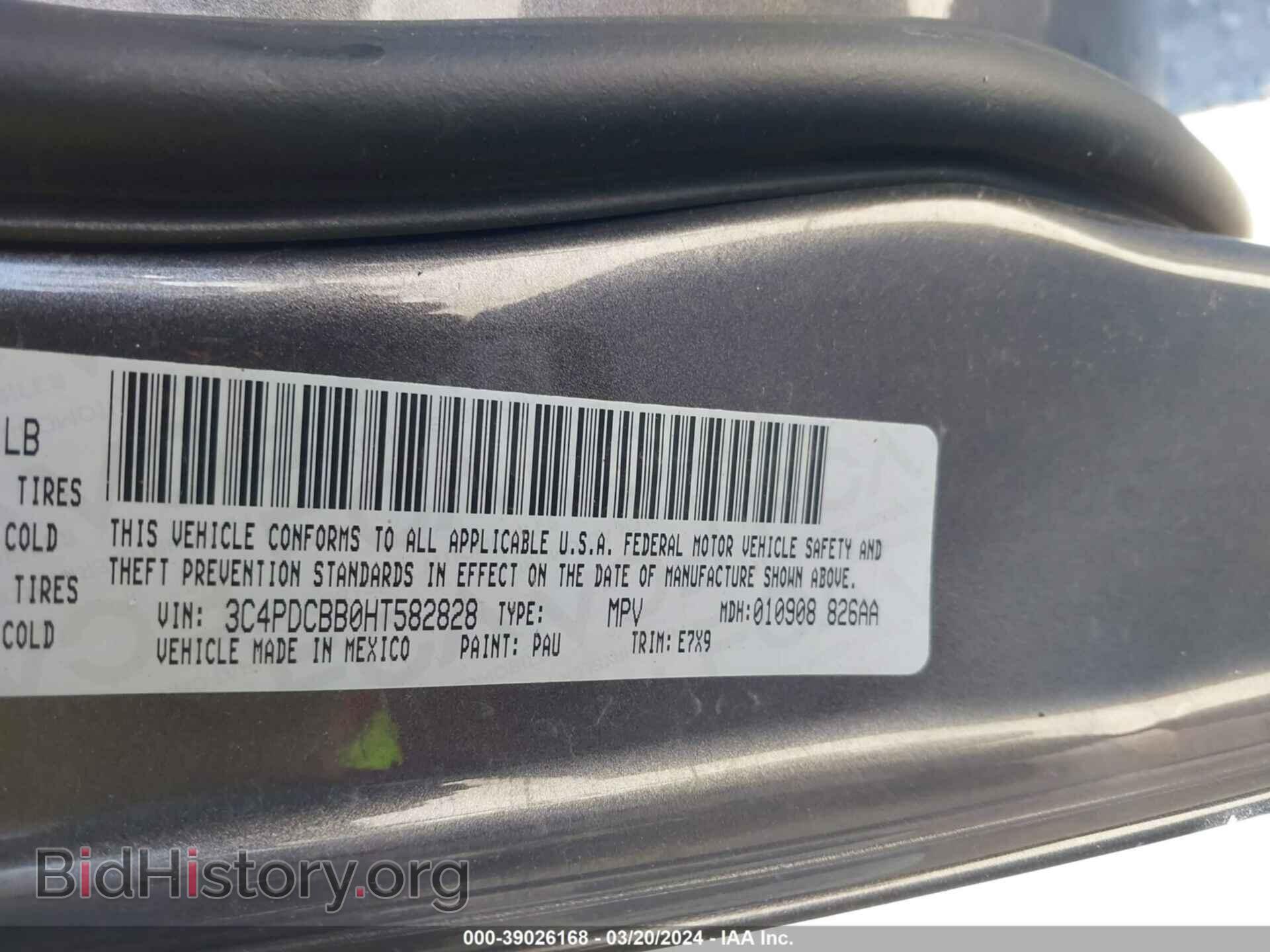 2017 DODGE JOURNEY - VIN: 3C4PDCBB0HT582828 - Фото 9
