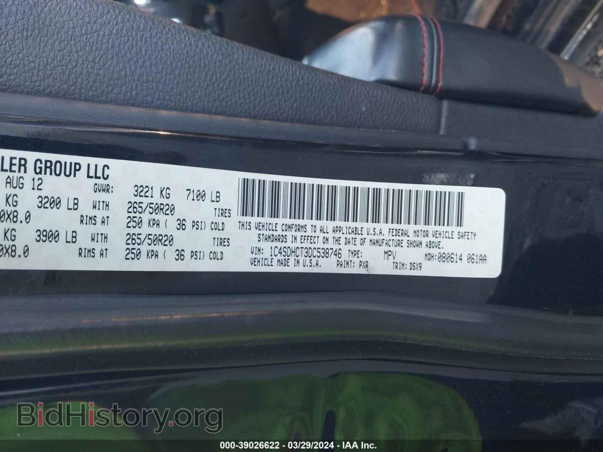 2013 DODGE DURANGO - VIN: 1C4SDHCT3DC538746 - Фото 9