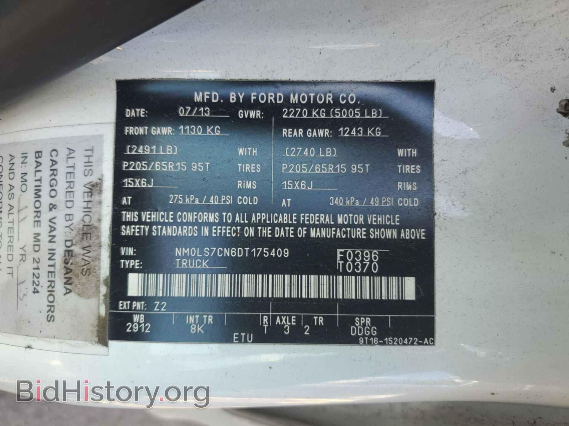 2013 FORD TRANSIT CONNECT - VIN: NM0LS7CN6DT175409 - Фото 9