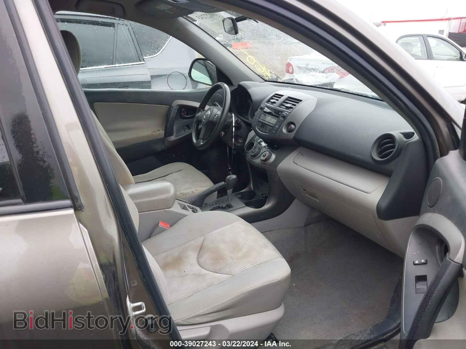 2011 TOYOTA RAV4 - VIN: 2T3BF4DV1BW111191 - Фото 5