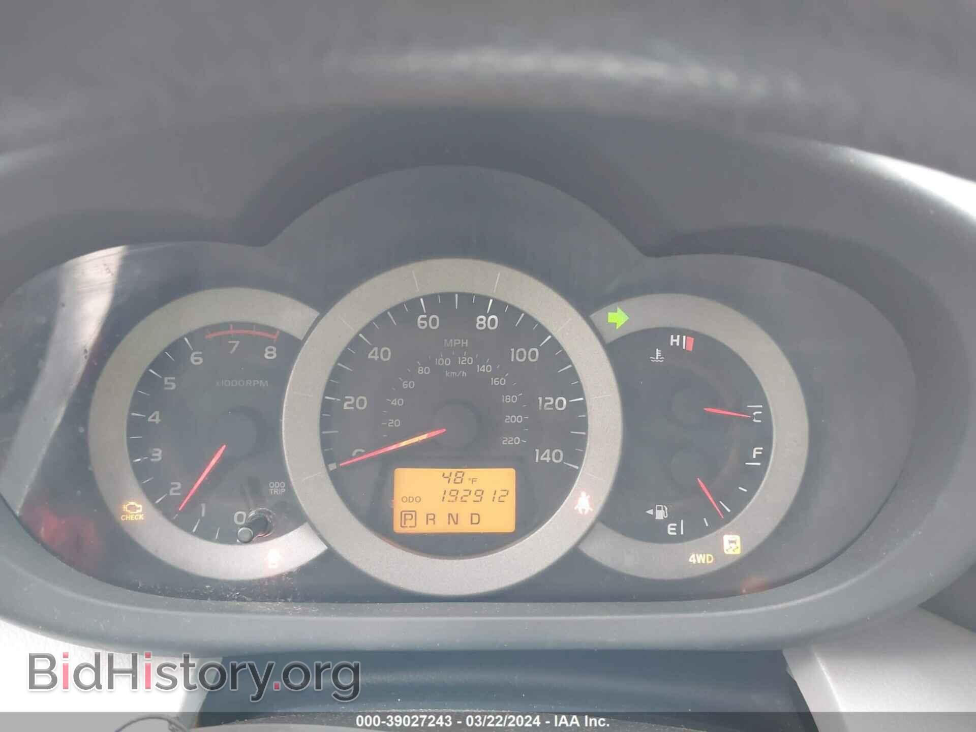 2011 TOYOTA RAV4 - VIN: 2T3BF4DV1BW111191 - Фото 7