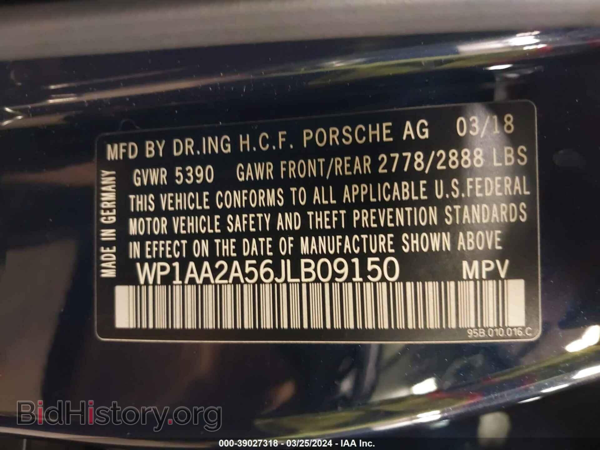 2018 PORSCHE MACAN - VIN: WP1AA2A56JLB09150 - Фото 9