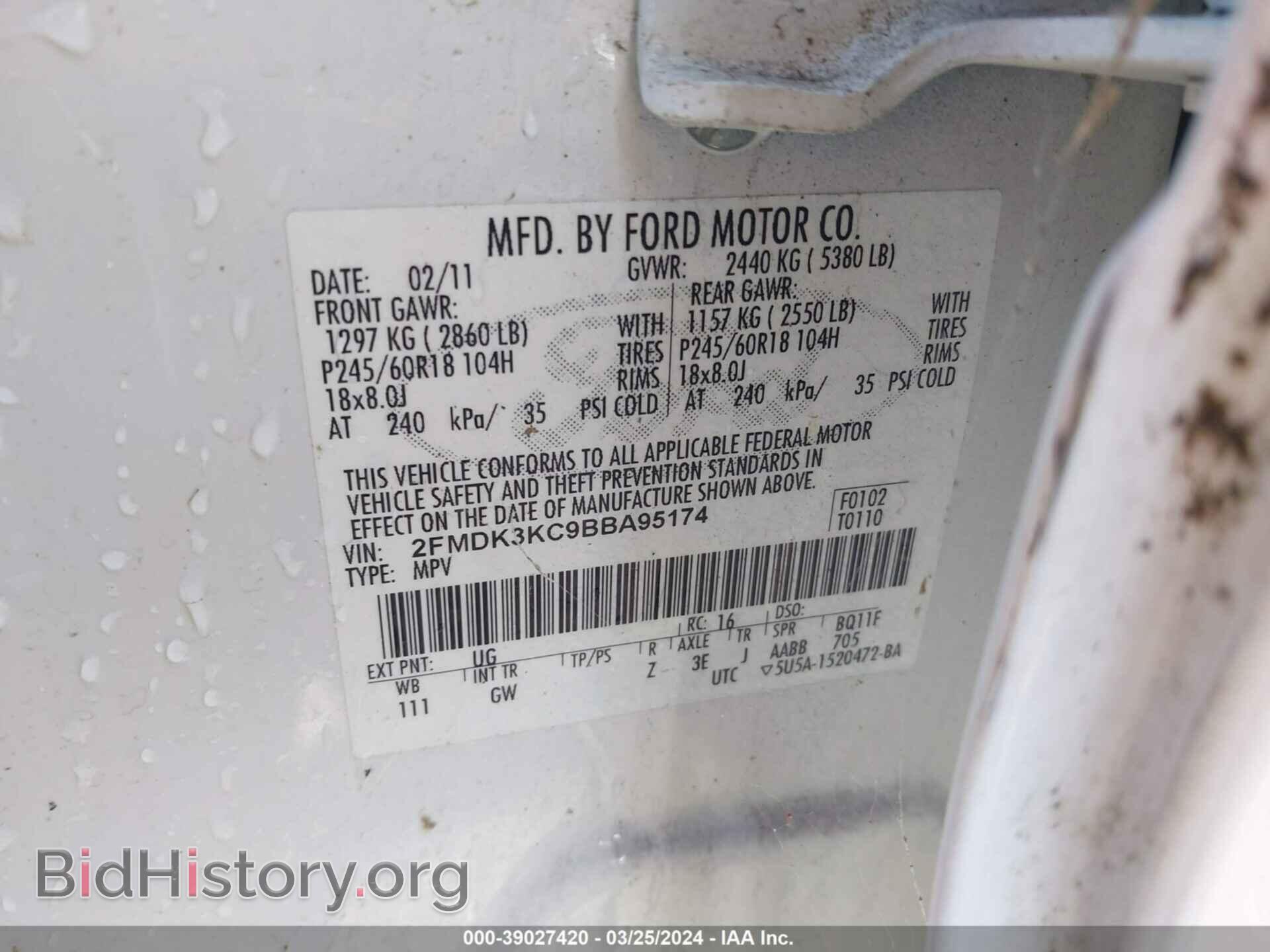 2011 FORD EDGE - VIN: 2FMDK3KC9BBA95174 - Photo 9