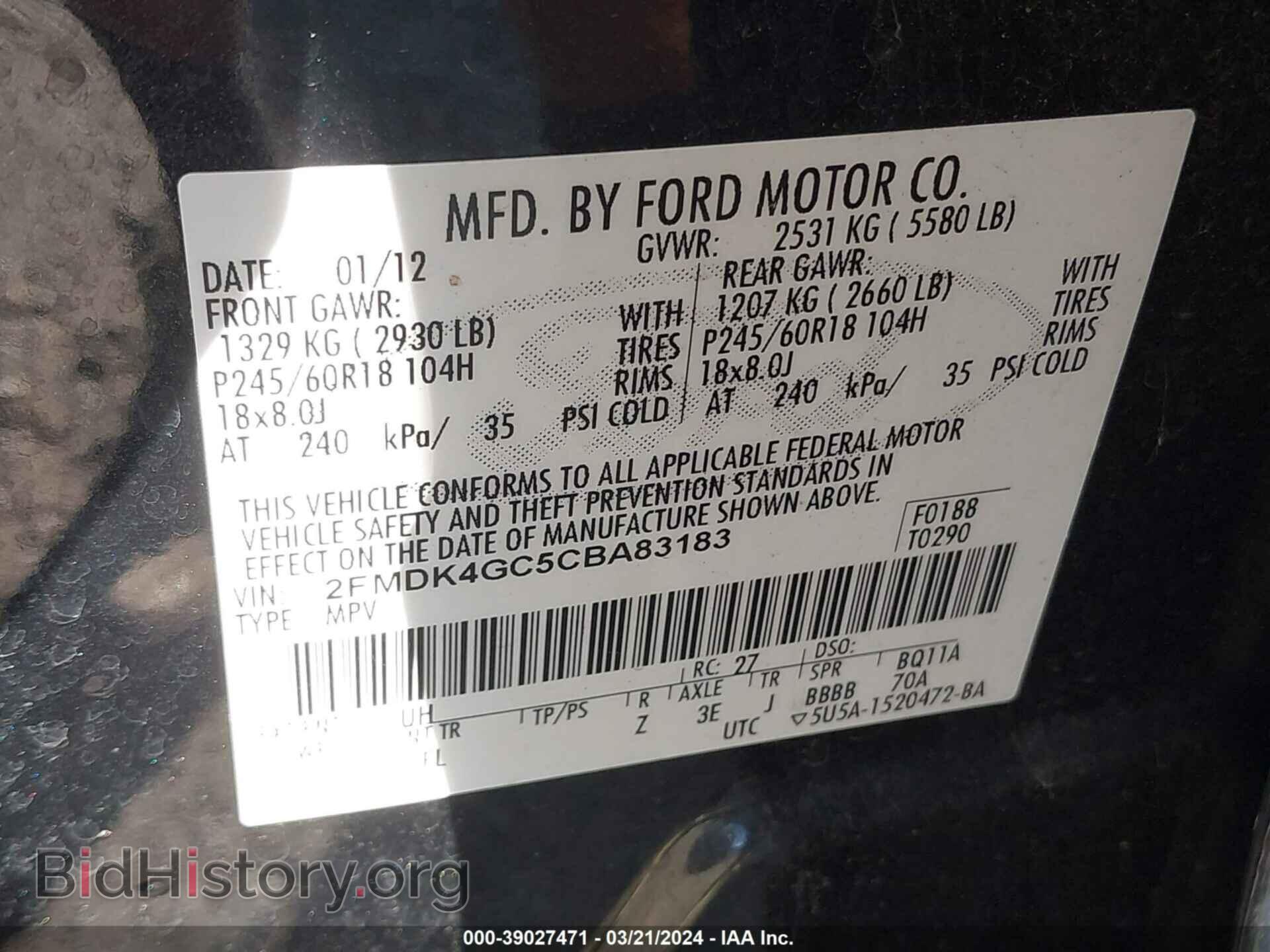 2012 FORD EDGE - VIN: 2FMDK4GC5CBA83183 - Фото 9