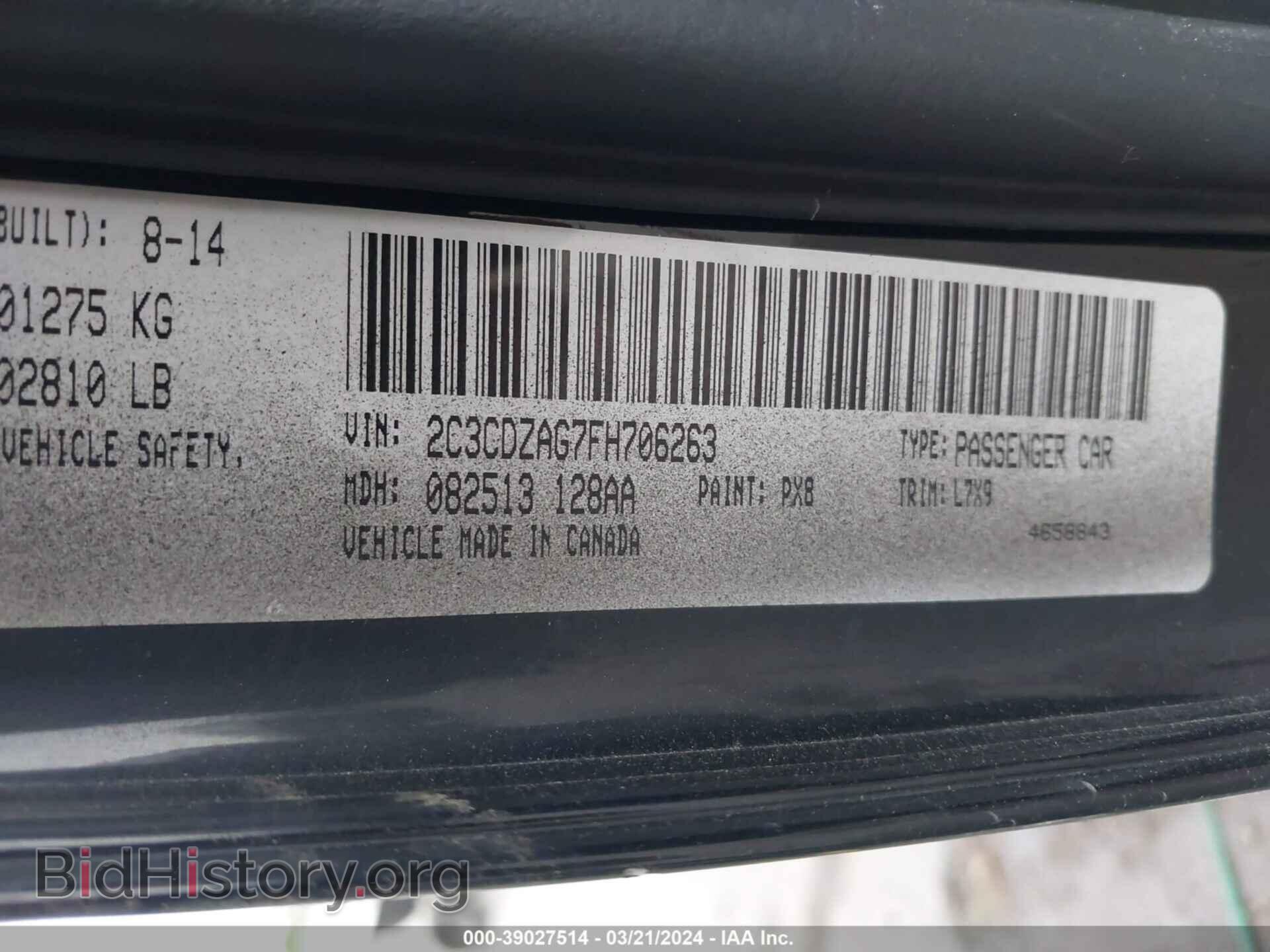 2015 DODGE CHALLENGER - VIN: 2C3CDZAG7FH706263 - Фото 9