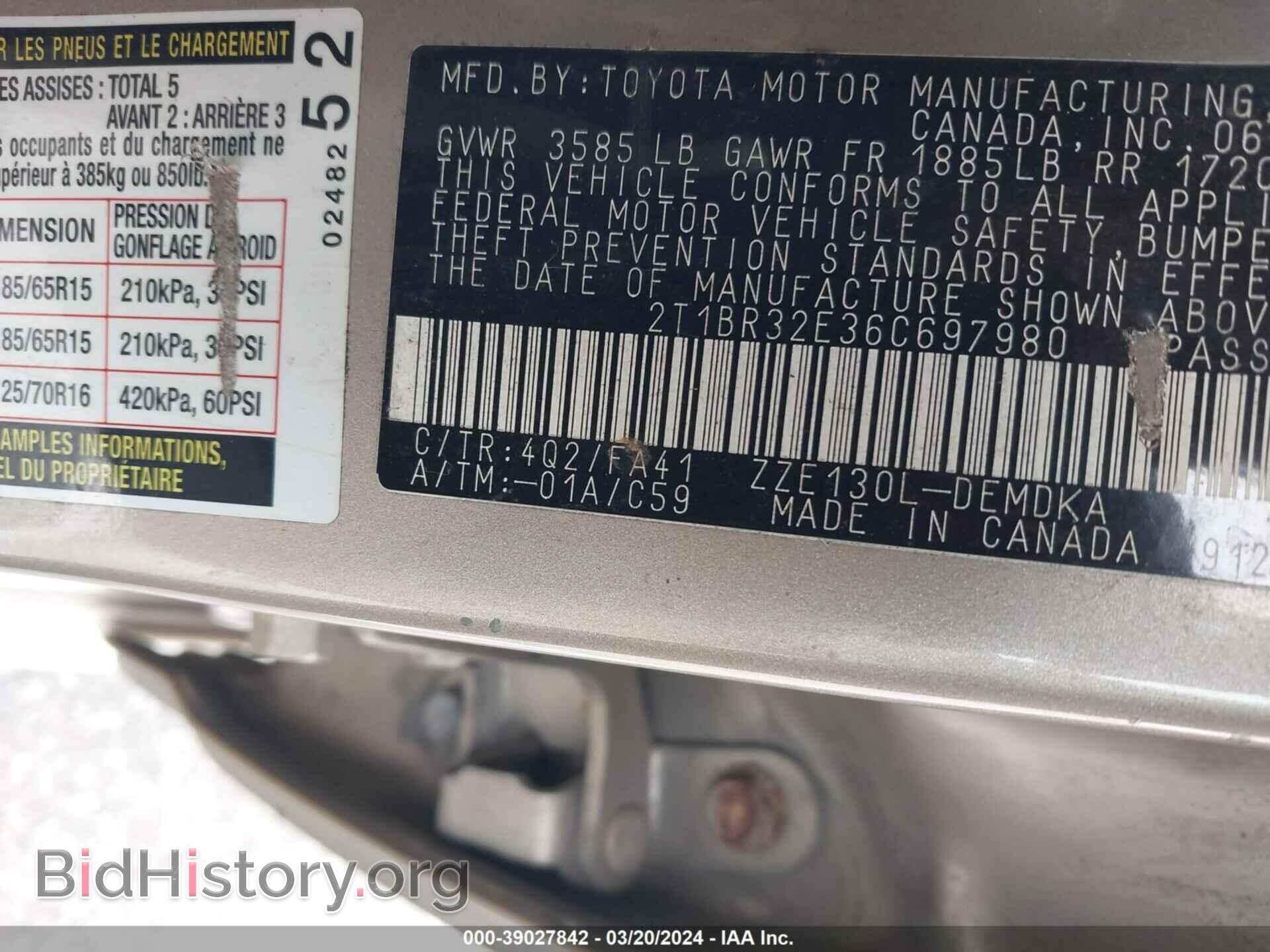 2006 TOYOTA COROLLA - VIN: 2T1BR32E36C697980 - Фото 9