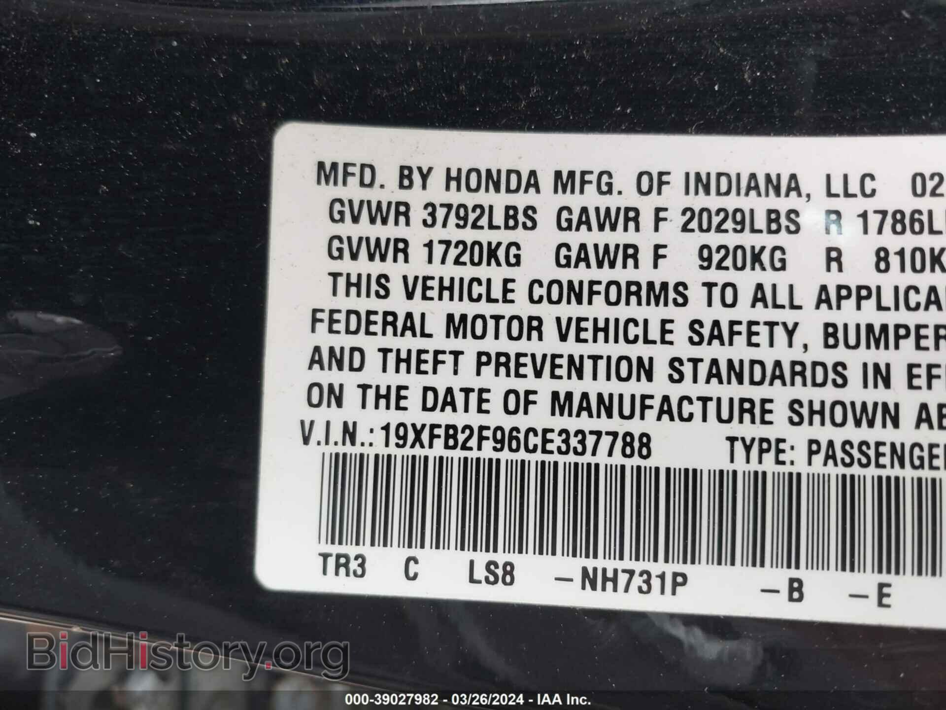 2012 HONDA CIVIC - VIN: 19XFB2F96CE337788 - Photo 9