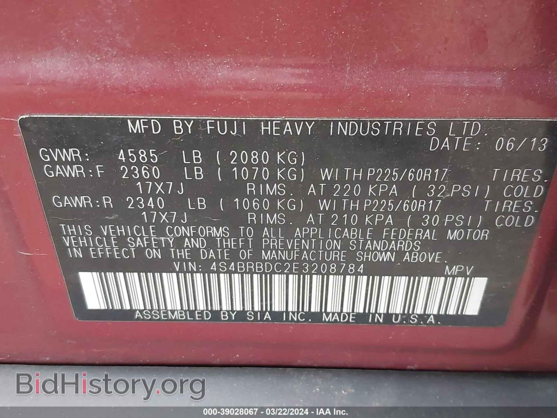 2014 SUBARU OUTBACK - VIN: 4S4BRBDC2E3208784 - Фото 9