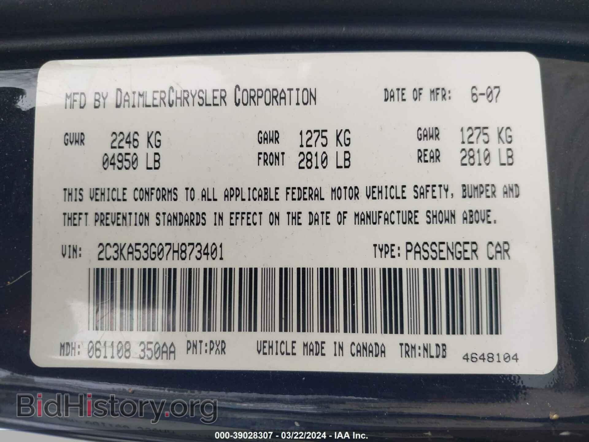2007 CHRYSLER 300 - VIN: 2C3KA53G07H873401 - Фото 9
