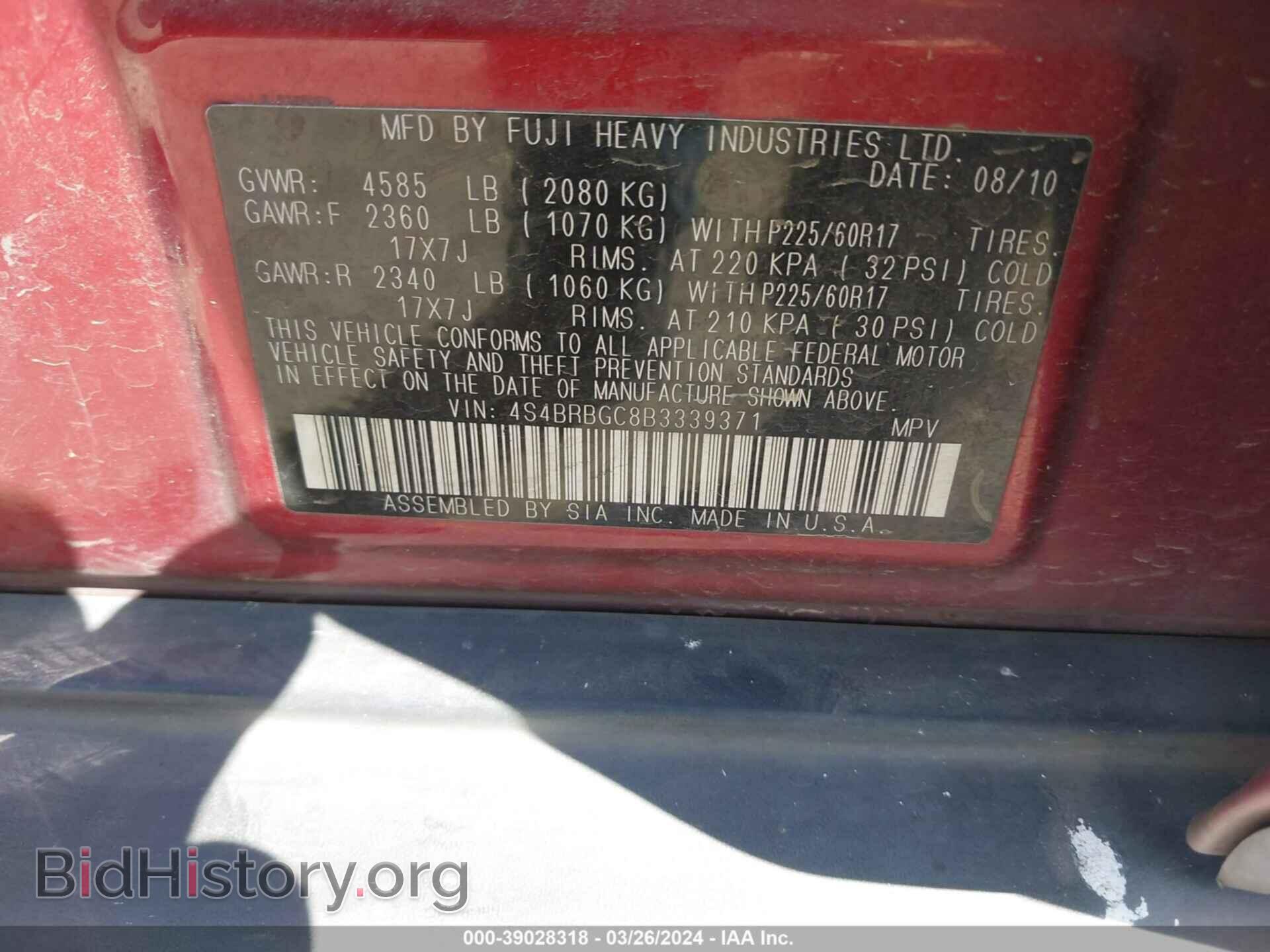 2011 SUBARU OUTBACK - VIN: 4S4BRBGC8B3339371 - Фото 9
