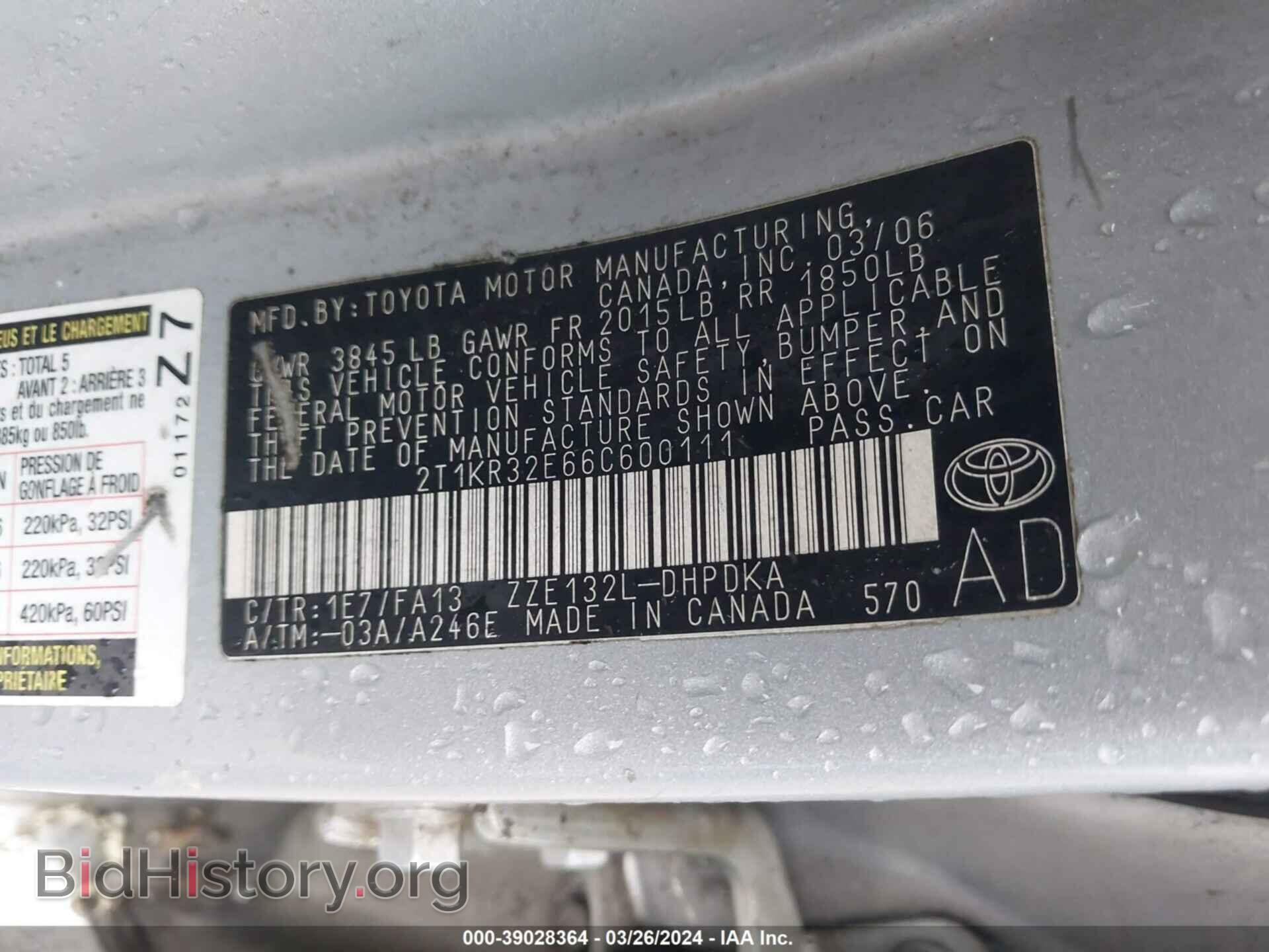 2006 TOYOTA MATRIX - VIN: 2T1KR32E66C600111 - Фото 9