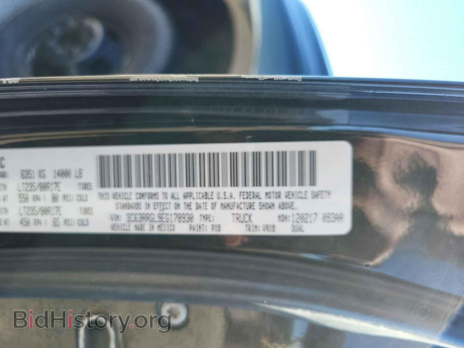 2014 RAM 3500 - VIN: 3C63RRGL9EG178930 - Фото 2