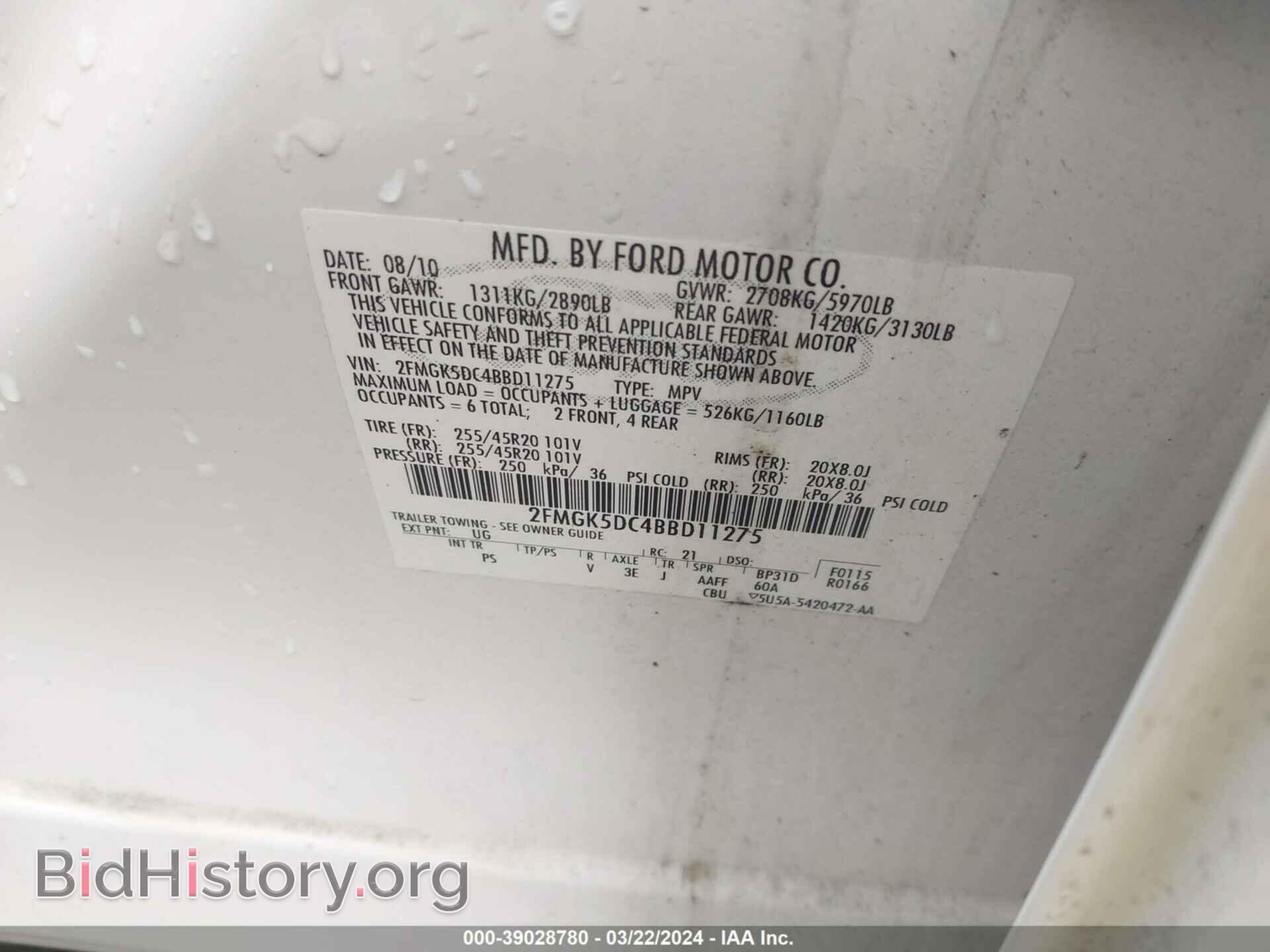 2011 FORD FLEX - VIN: 2FMGK5DC4BBD11275 - Фото 9