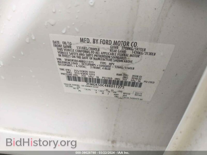 2011 Ford FLEX (VIN 2FMGK5DC4BBD11275) — photo 9 of 16