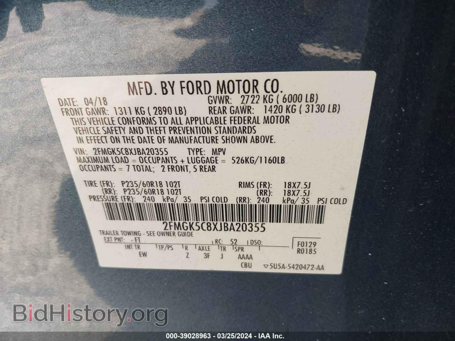 2018 FORD FLEX - VIN: 2FMGK5C8XJBA20355 - Фото 9
