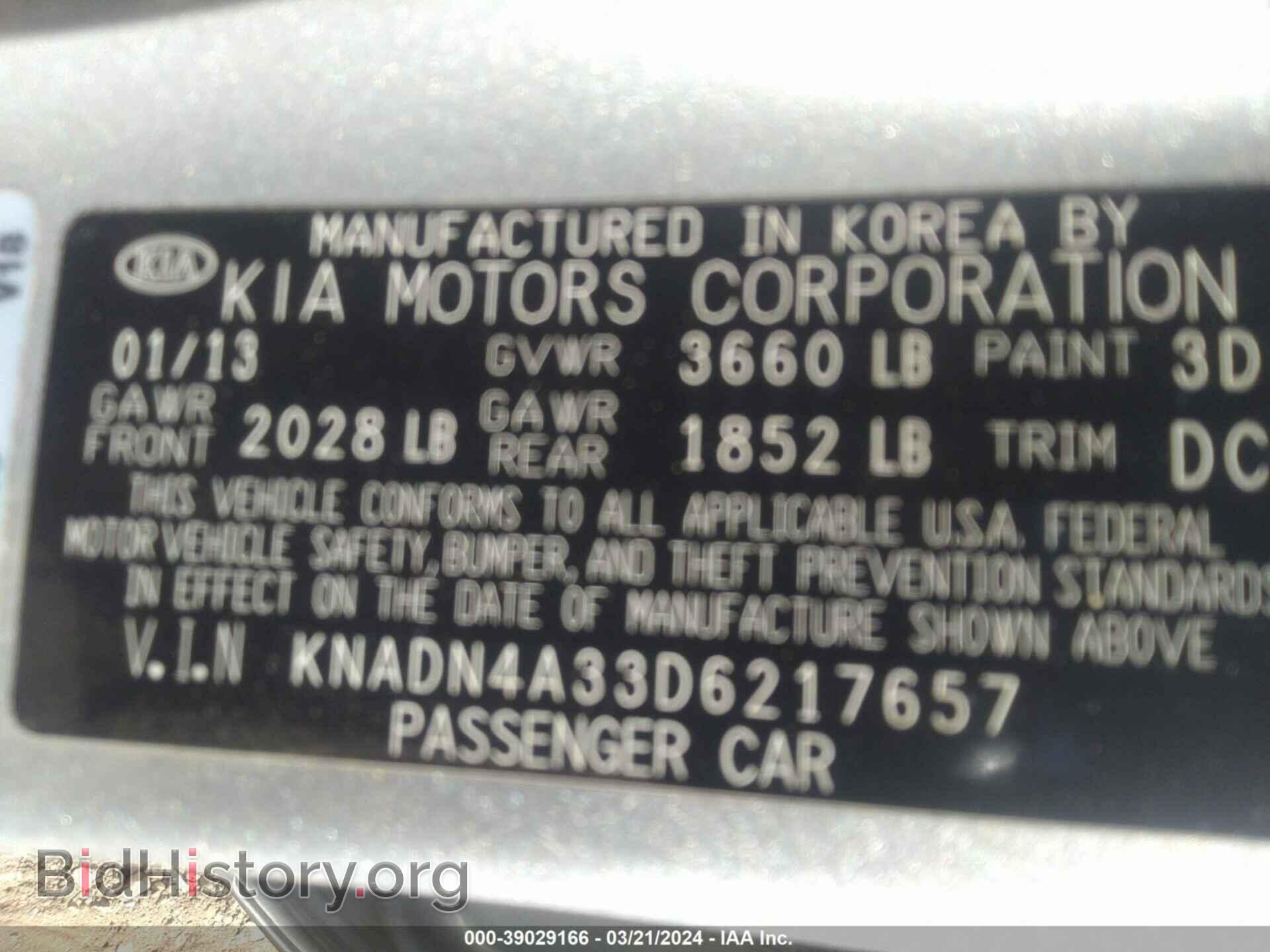 2013 KIA RIO - VIN: KNADN4A33D6217657 - Фото 9