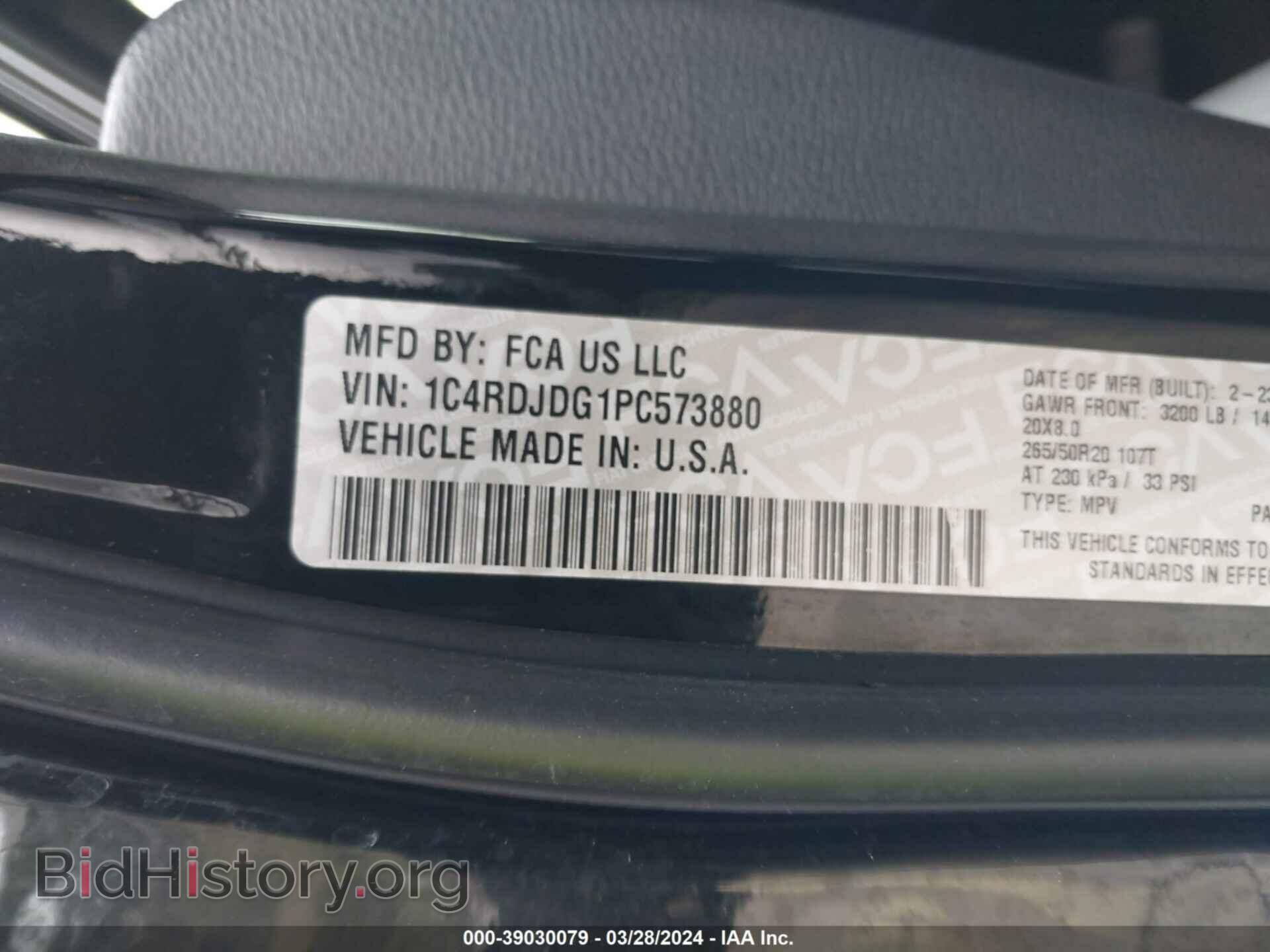 2023 DODGE DURANGO - VIN: 1C4RDJDG1PC573880 - Фото 9