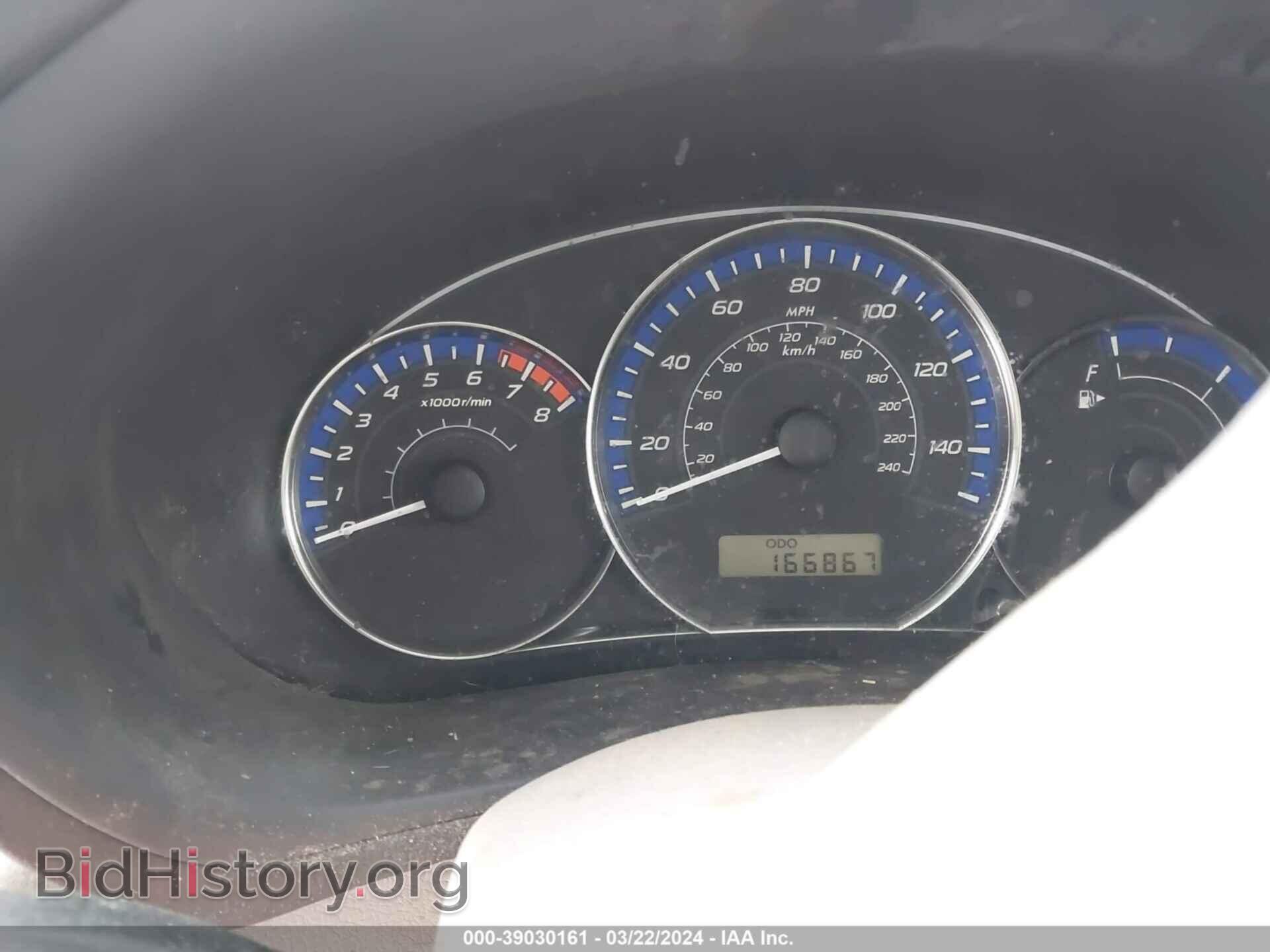 2012 SUBARU FORESTER - VIN: JF2SHADC1CH431059 - Фото 7