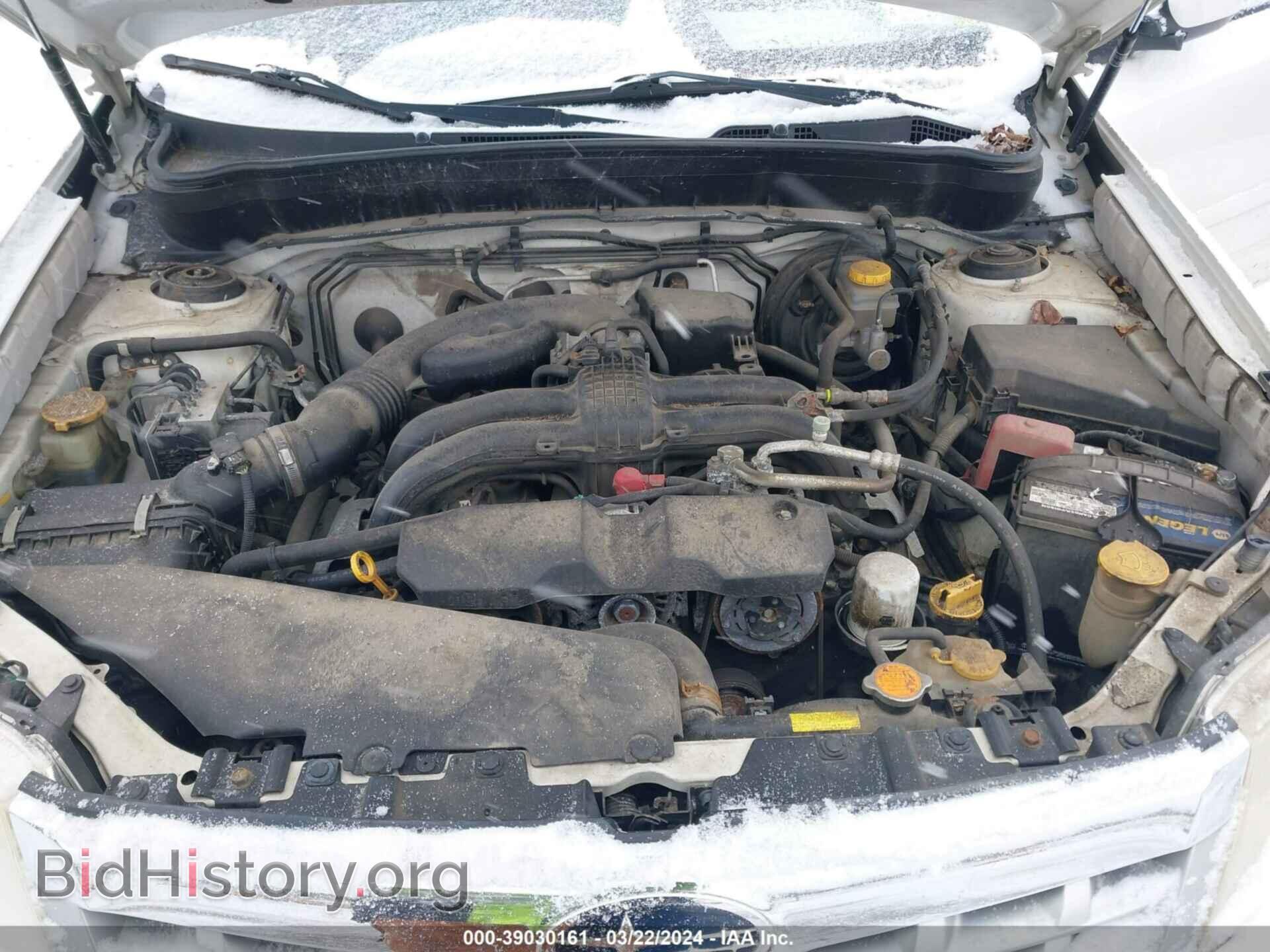 2012 SUBARU FORESTER - VIN: JF2SHADC1CH431059 - Фото 9