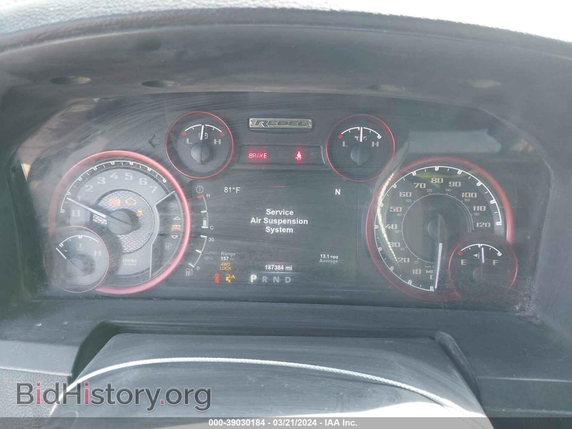 2017 RAM 1500 - VIN: 1C6RR7YT7HS594291 - Фото 7