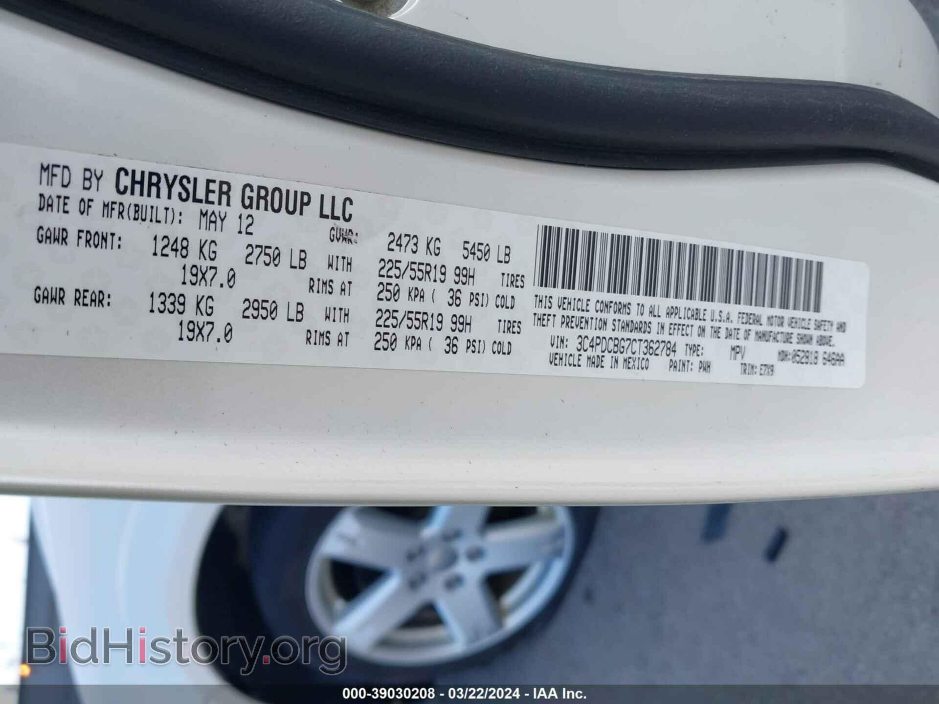 2012 DODGE JOURNEY - VIN: 3C4PDCBG7CT362784 - Фото 9