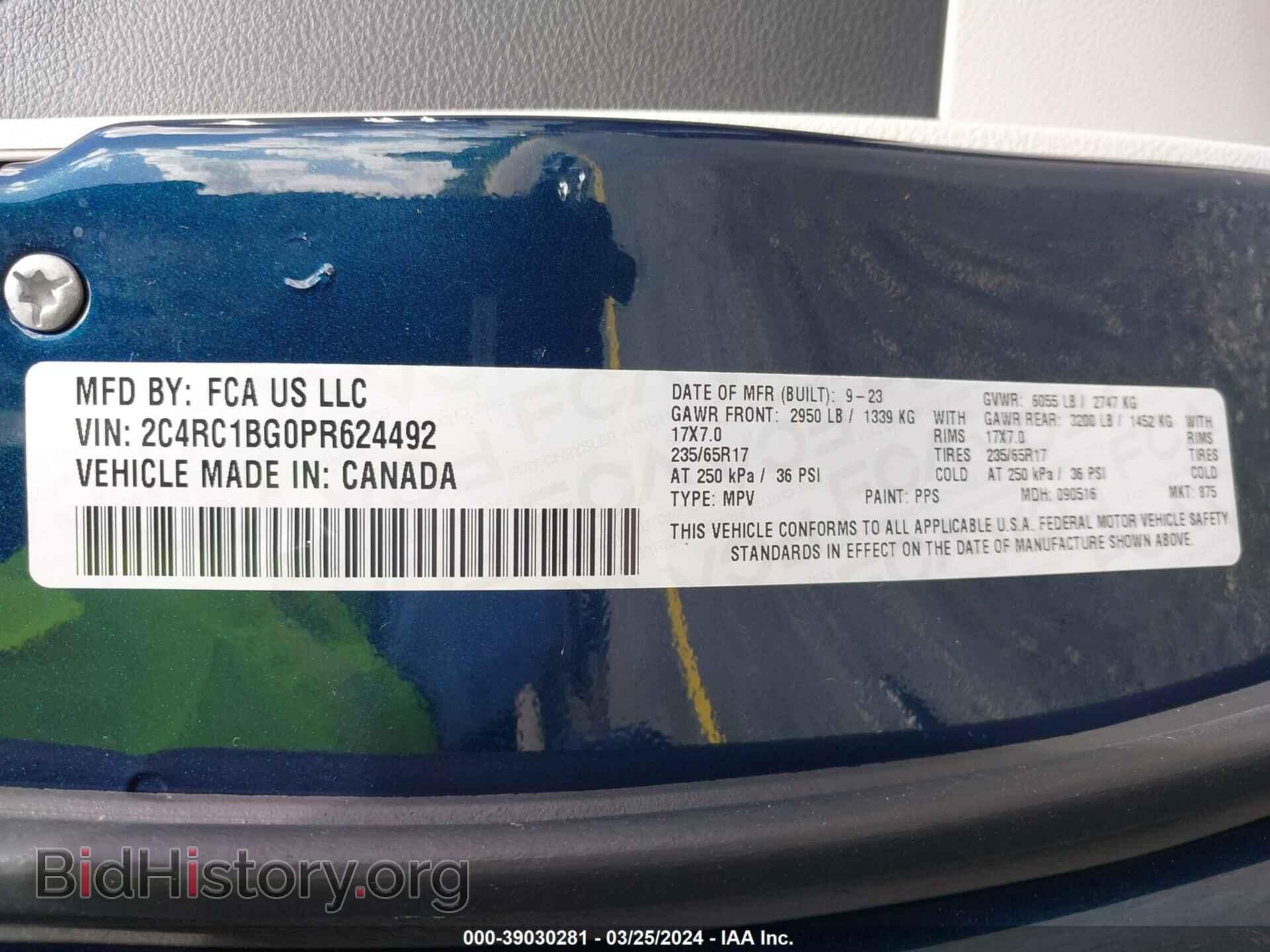2023 CHRYSLER PACIFICA - VIN: 2C4RC1BG0PR624492 - Фото 9