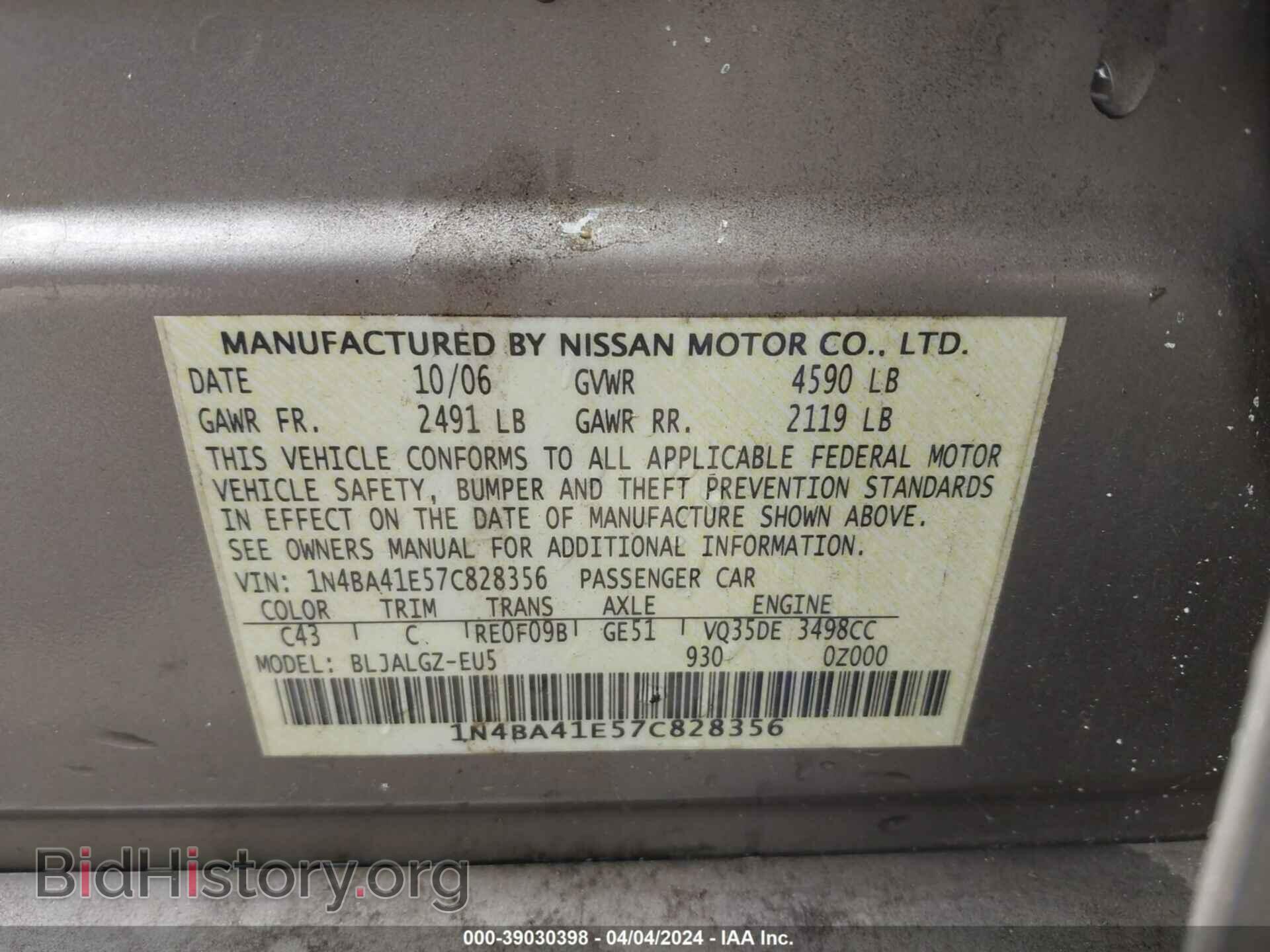 2007 NISSAN MAXIMA - VIN: 1N4BA41E57C828356 - Фото 9