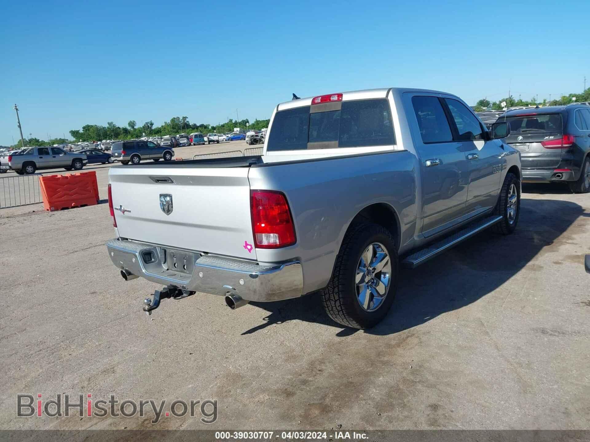 2015 RAM 1500 - VIN: 1C6RR6LT1FS608331 - Фото 4